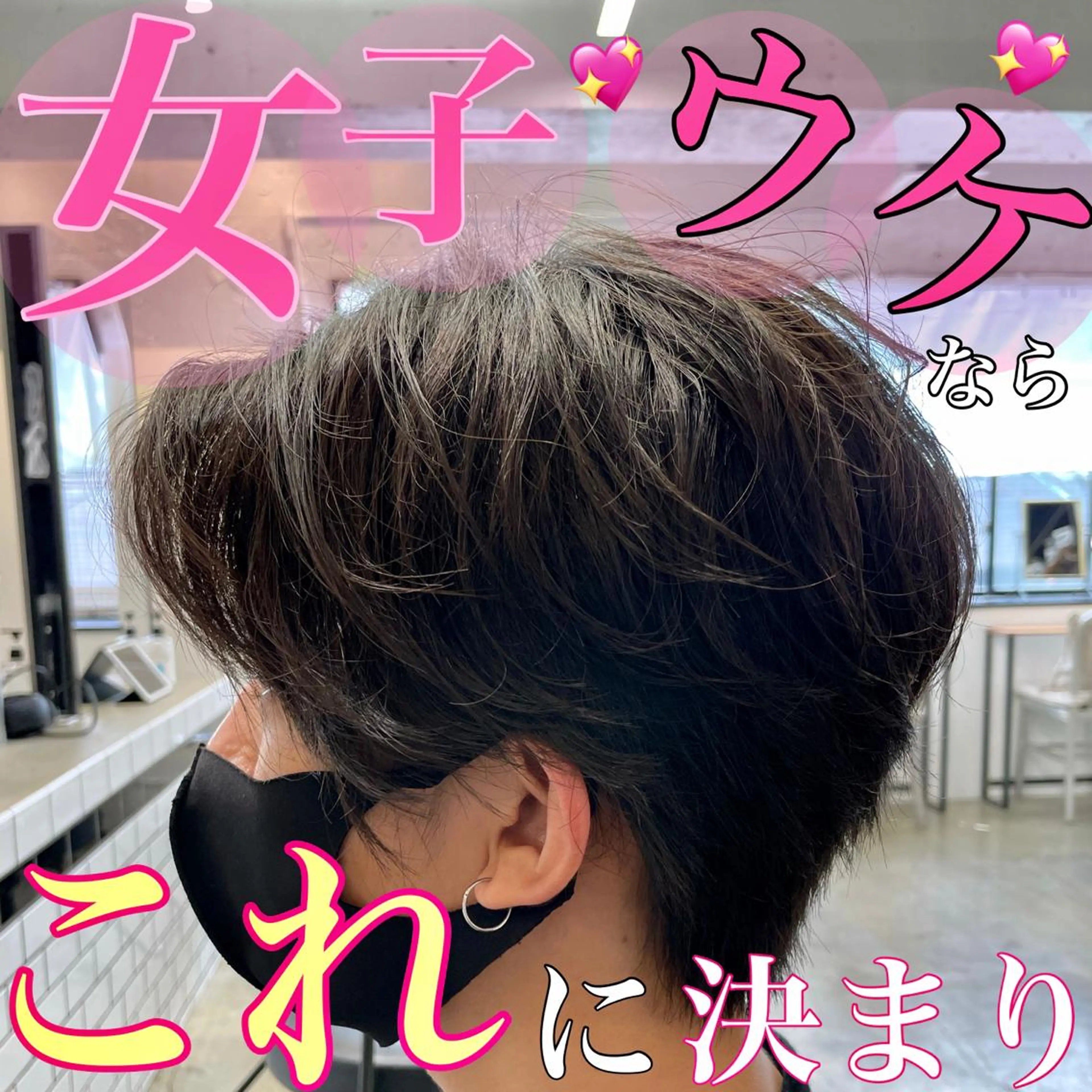 メンズ カット トリートメント 🌈本物の髪質改善 森田涼平のヘアスタイル