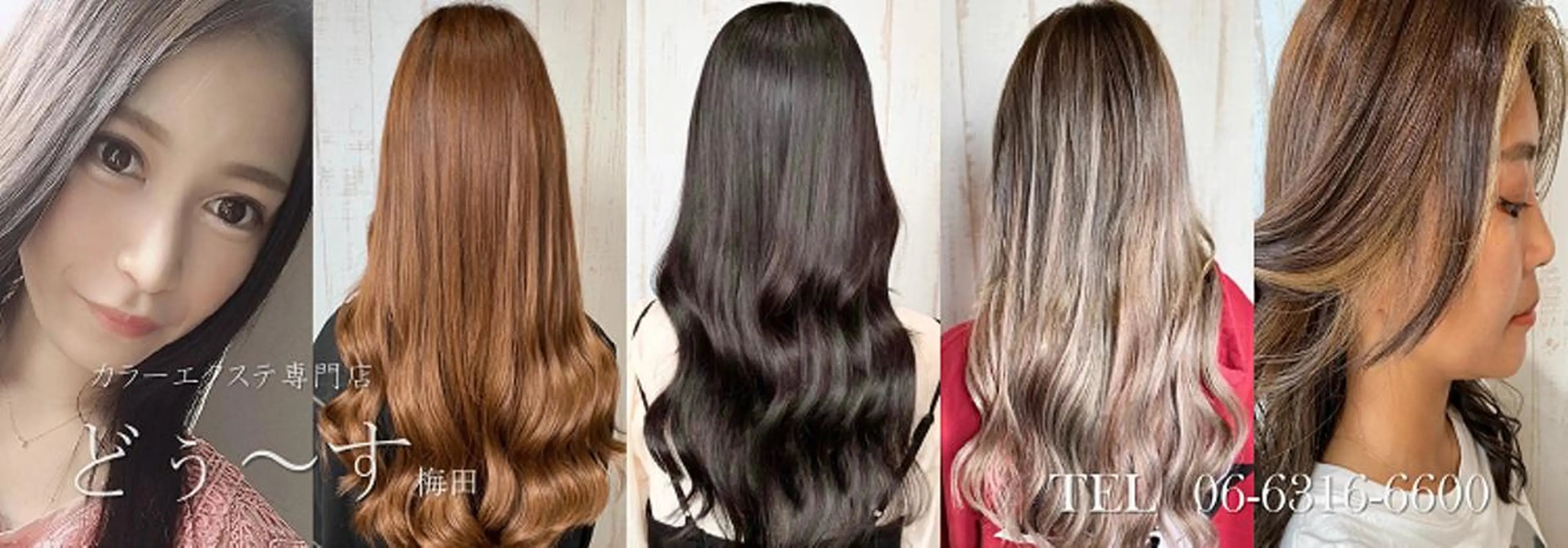 ロング カラー 大阪レミーエクステ チビ編み込みのヘアスタイル