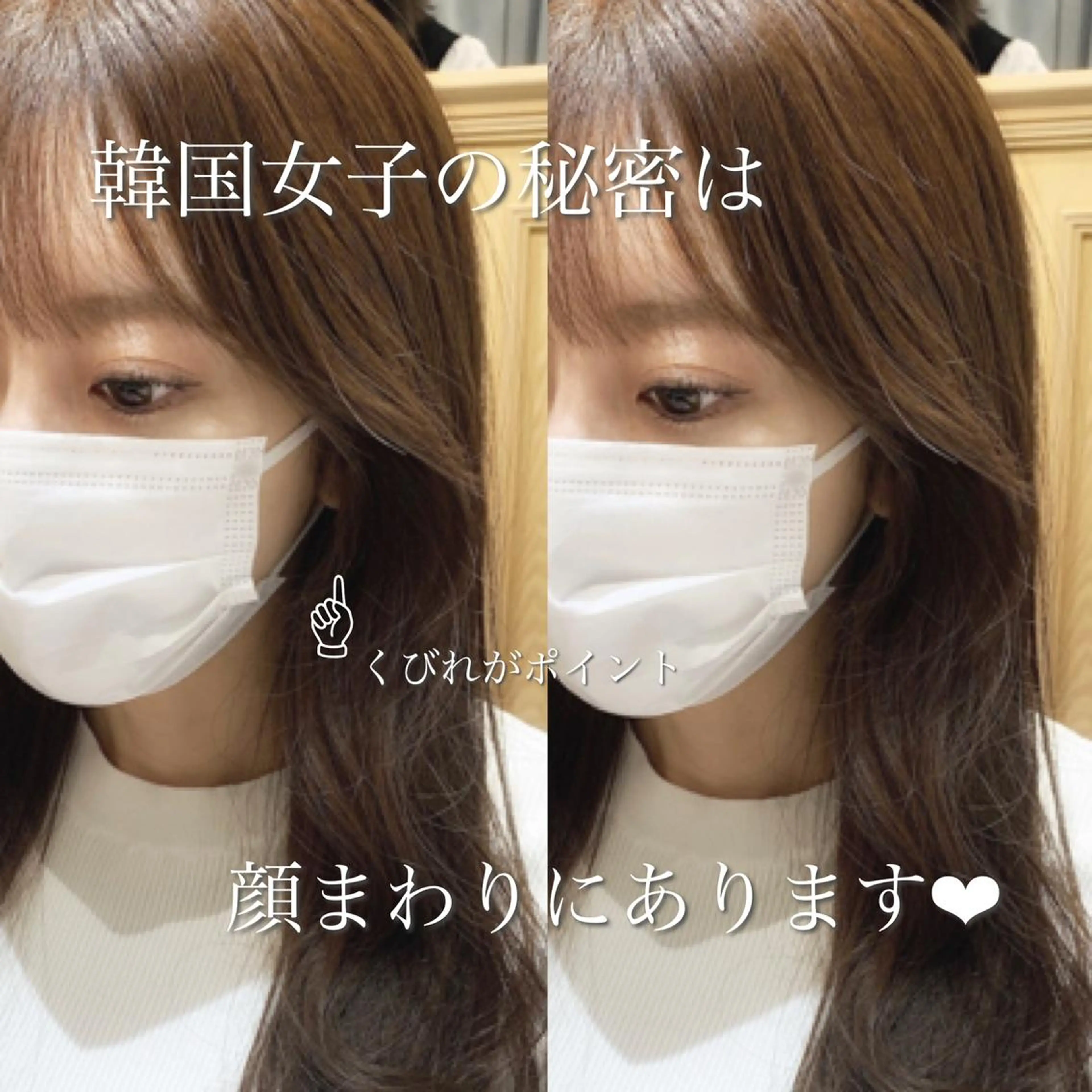ロング カラー くびれヘア 韓国風ヘア カット ヘアカラー トリートメント 韓国ヘア特化型美容師 カワノマイ🇰🇷のヘアスタイル