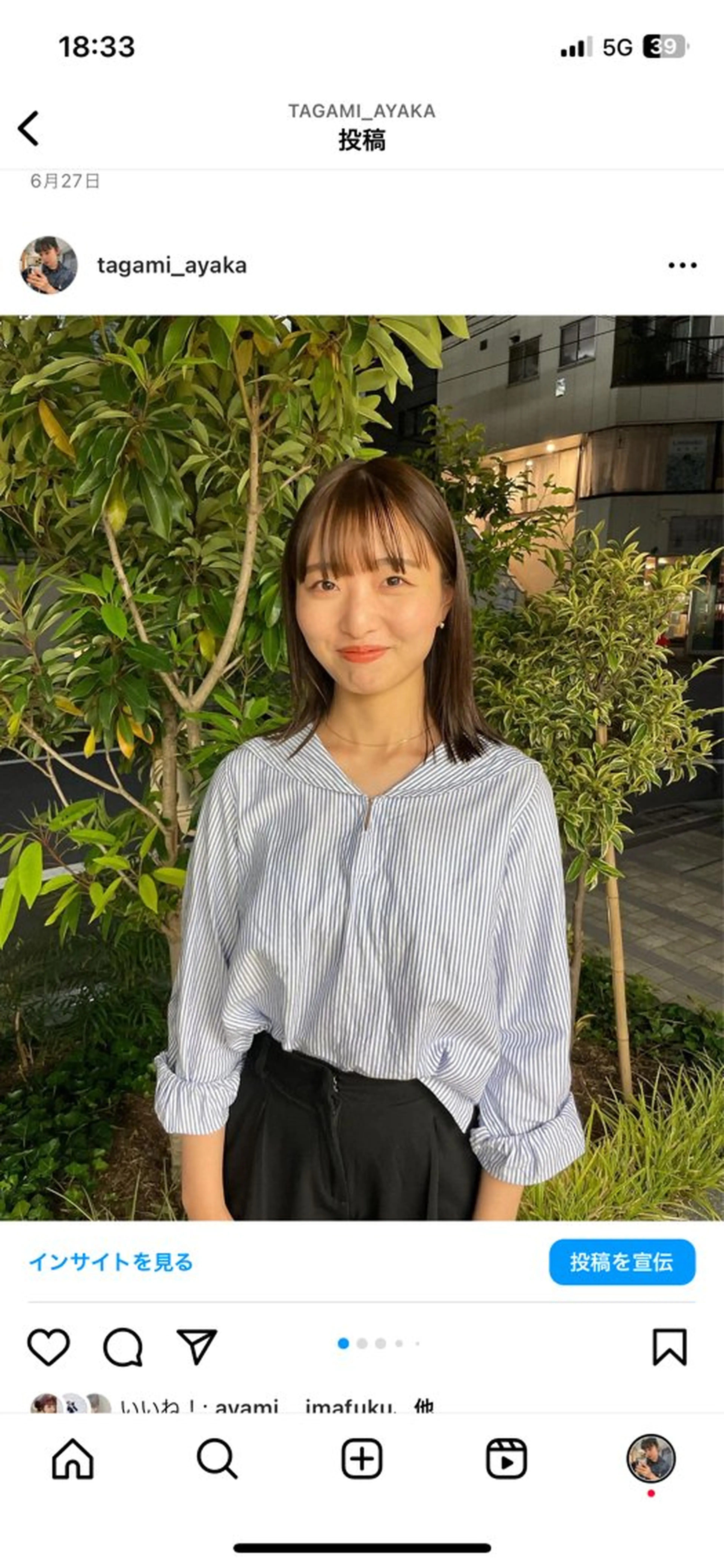 カラー ayaka / SOIEのヘアスタイル