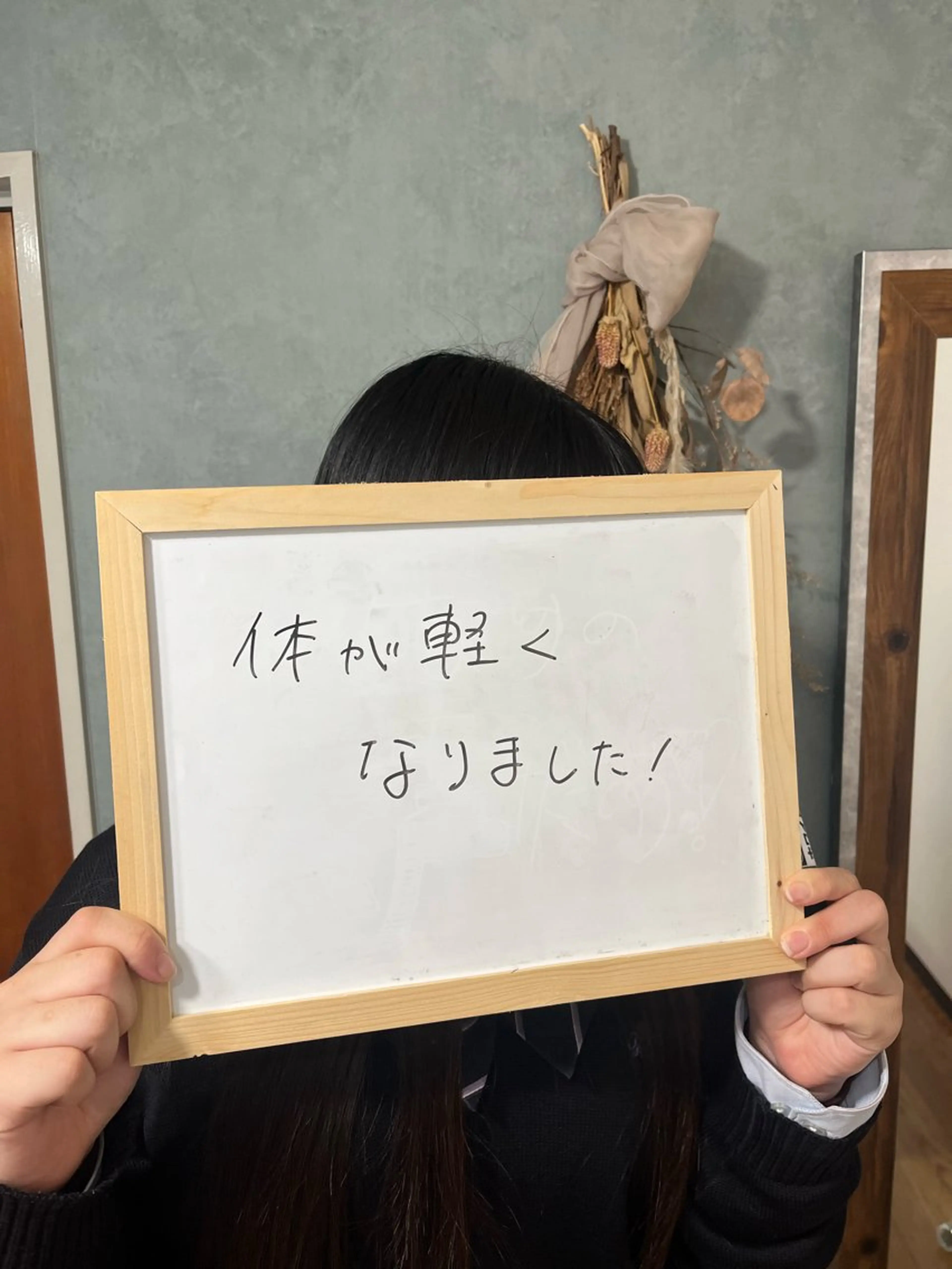 整体サロンTERAS 千葉のエステ・リラクイメージ