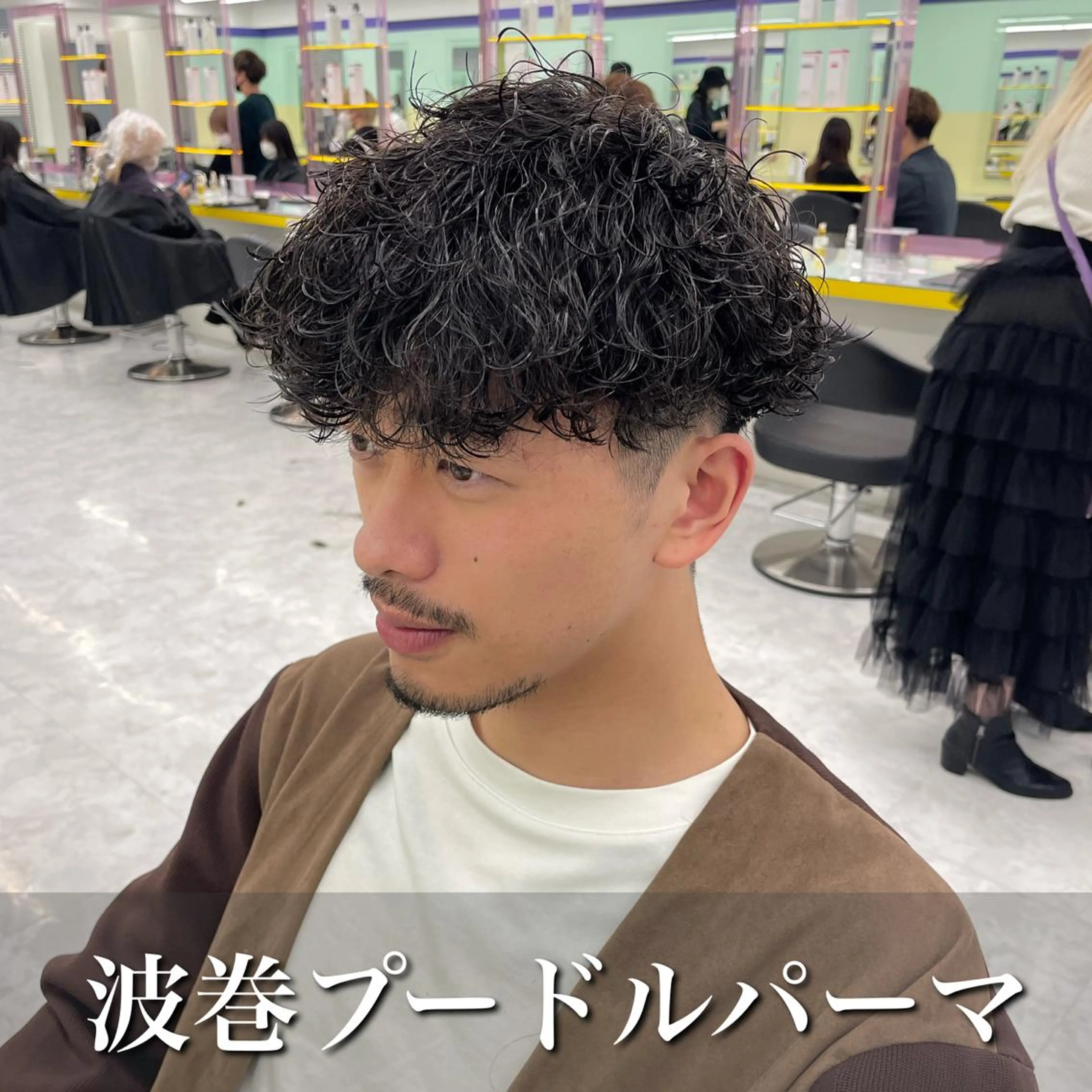 パーマ メンズ カット パーマ 横浜メンズパーマ🔥 大野賢人のヘアスタイル