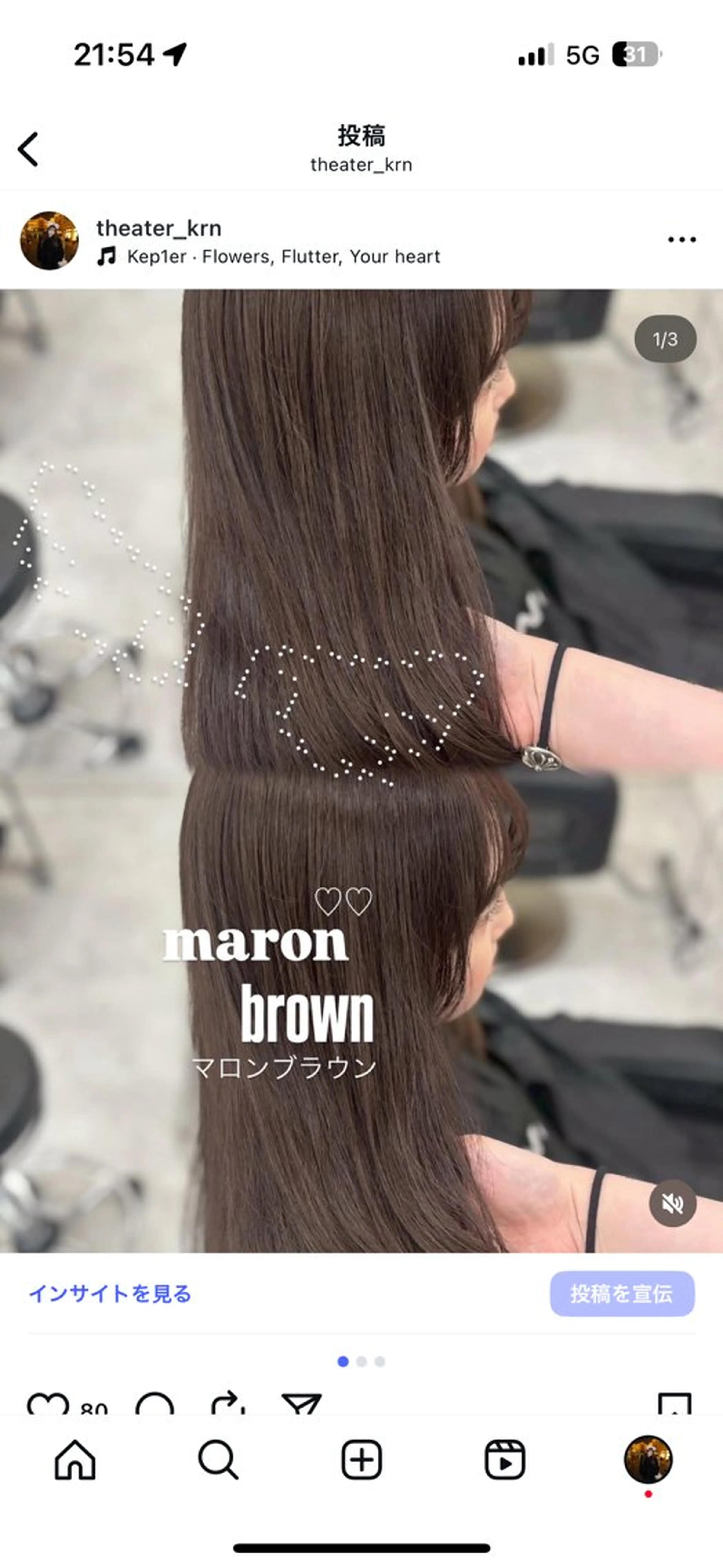 ロング カラー カット ヘアカラー 上品モテヘア🩶 karen🩶のヘアスタイル