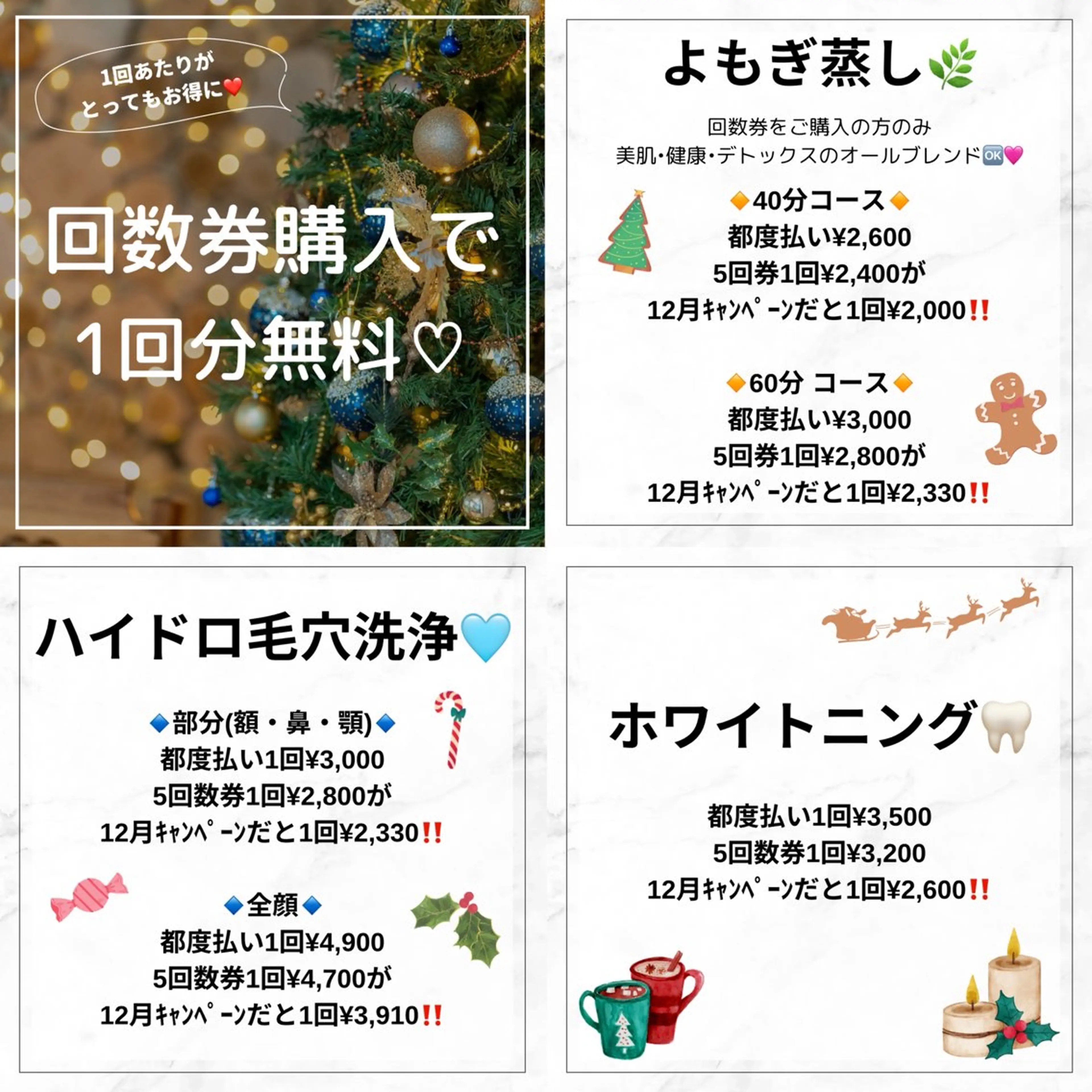 Beauty Salon Family所属・ビューティーサロン ファミリーのエステ・リラクイメージ