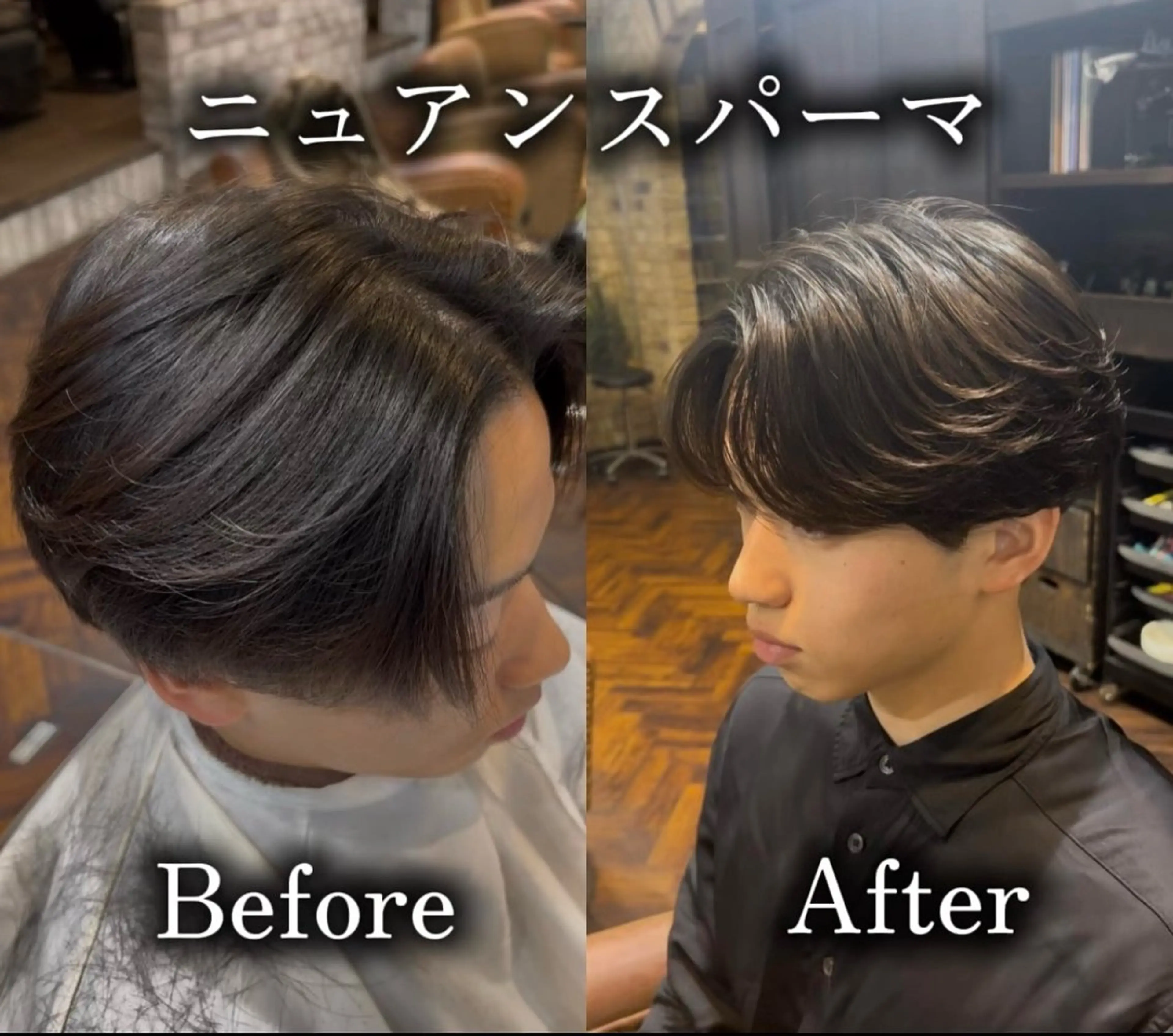 新規様限定割引 メンズカット&ニュアンスパーマorフェザーパーマ フェード不可 ※ブリーチ毛には不可の写真