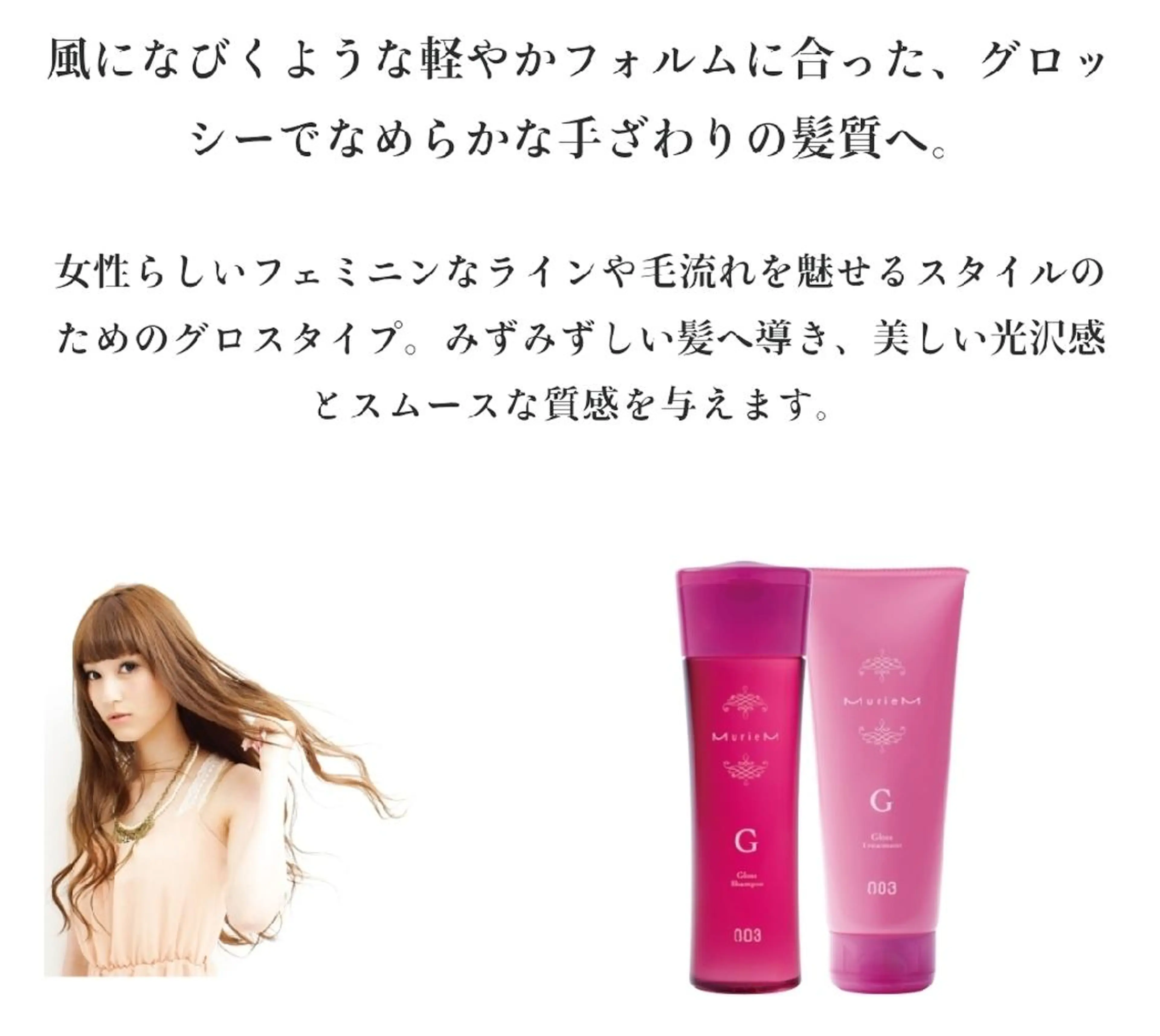 カラー カット ヘアカラー トリートメント u hair所属・こばやし ももこのヘアスタイル