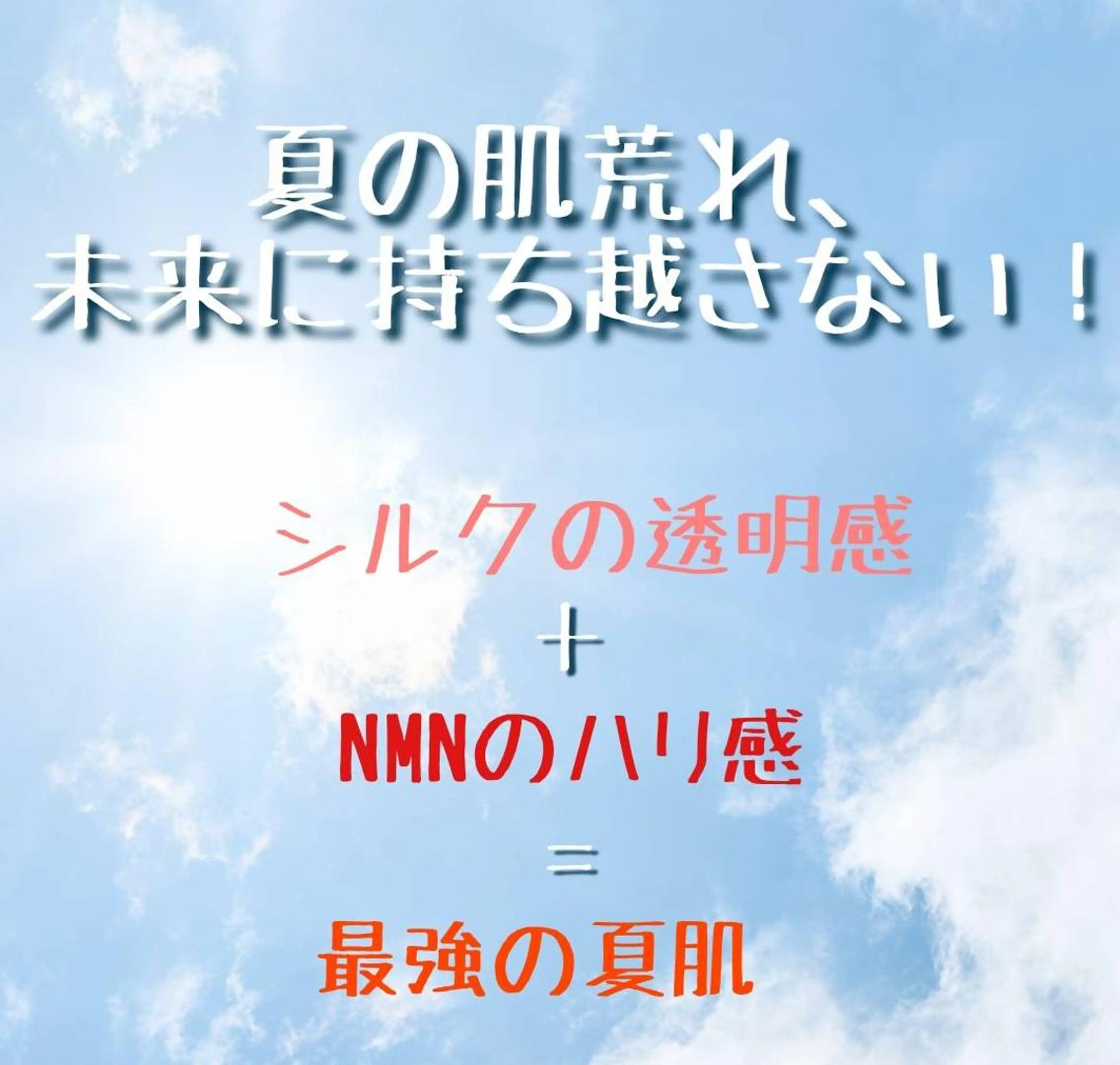 【夏の肌疲れに】毛穴・くすみケア毛穴が消えて透明感upふっくら弾力肌コースの写真