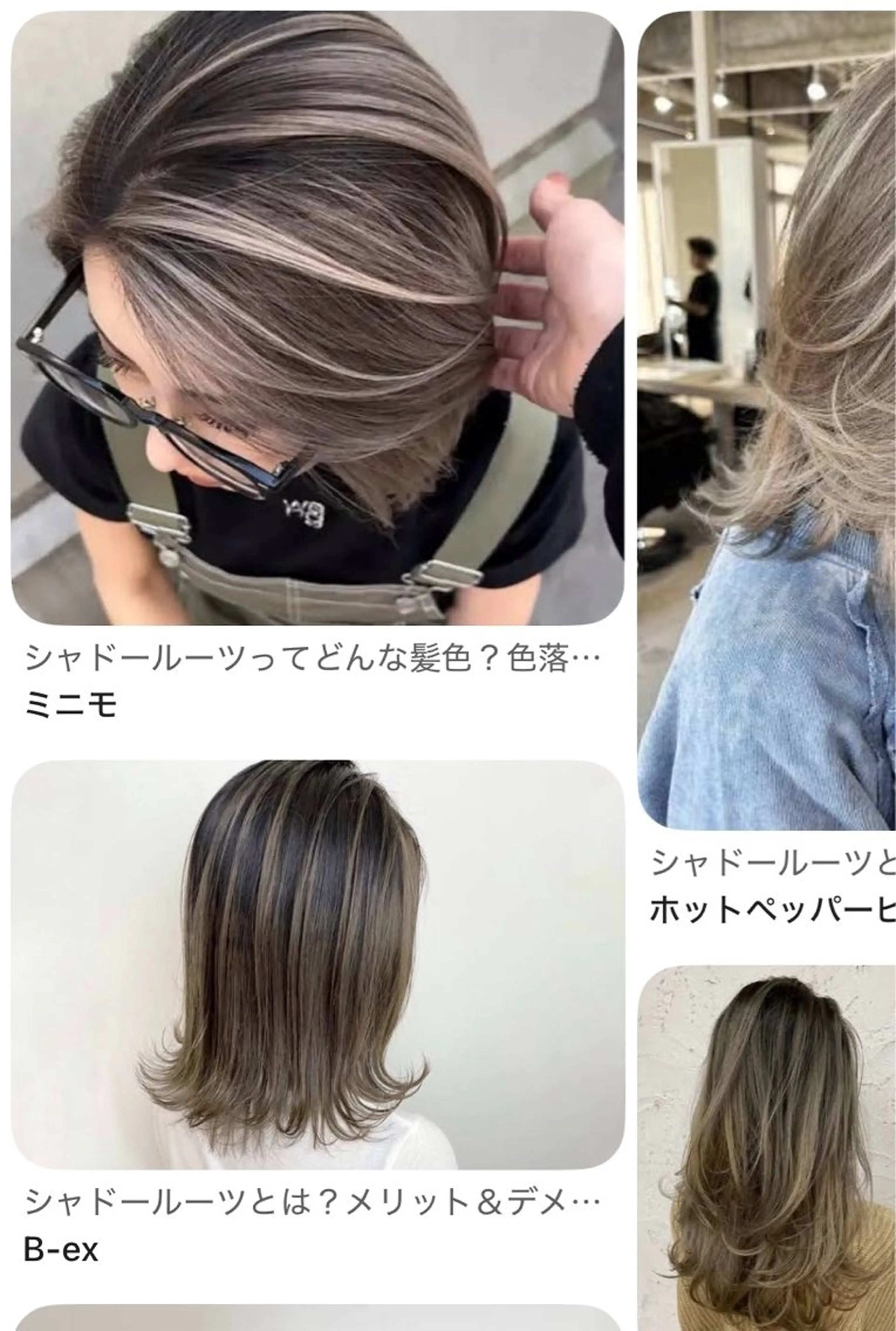 〈⚠️急募⚠️〉シャドールーツカラー（ブリーチ込み）の写真