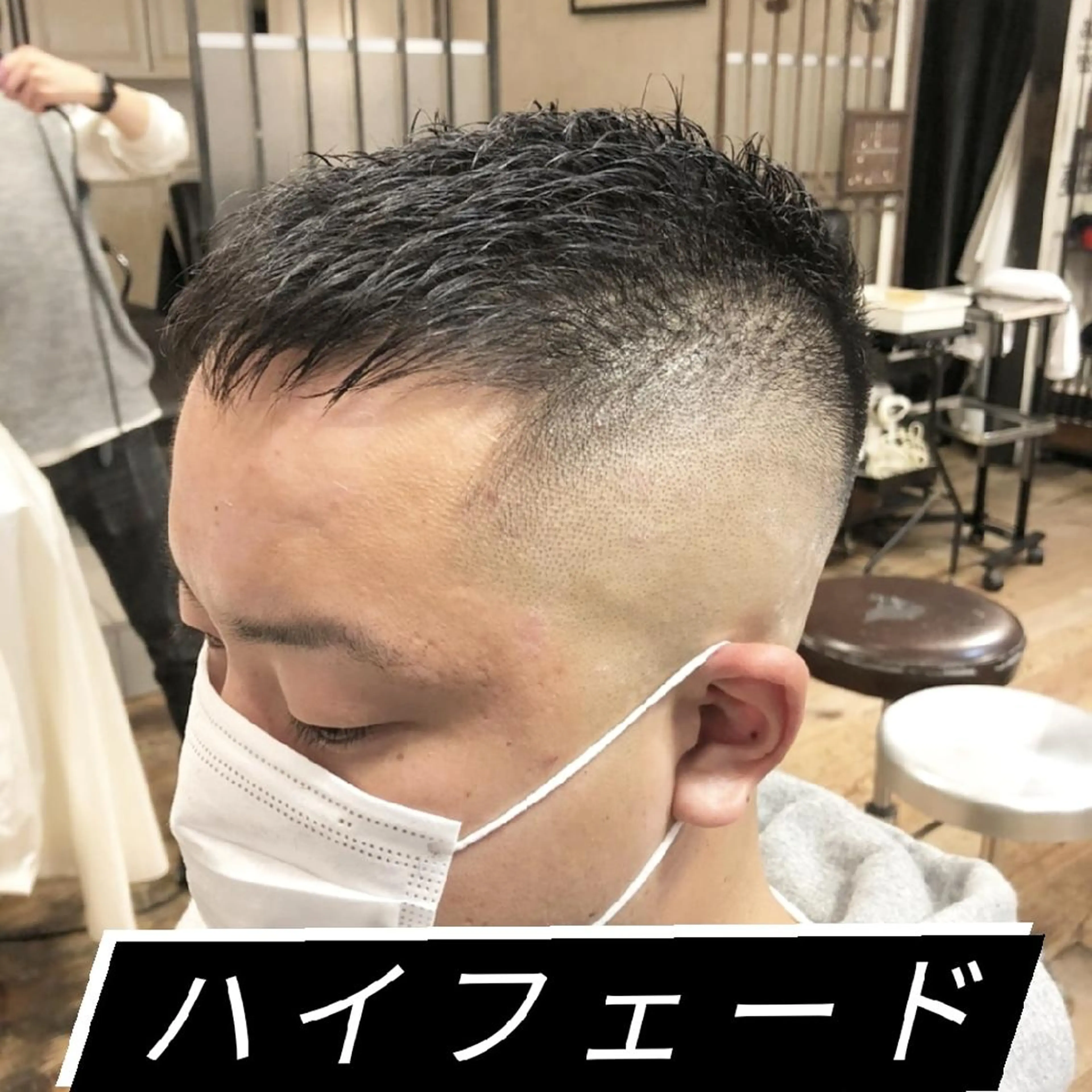 ショート メンズ カット Hair make ONE  008所属・メンズ/フェード/ バーバー/盛山大地のヘアスタイル