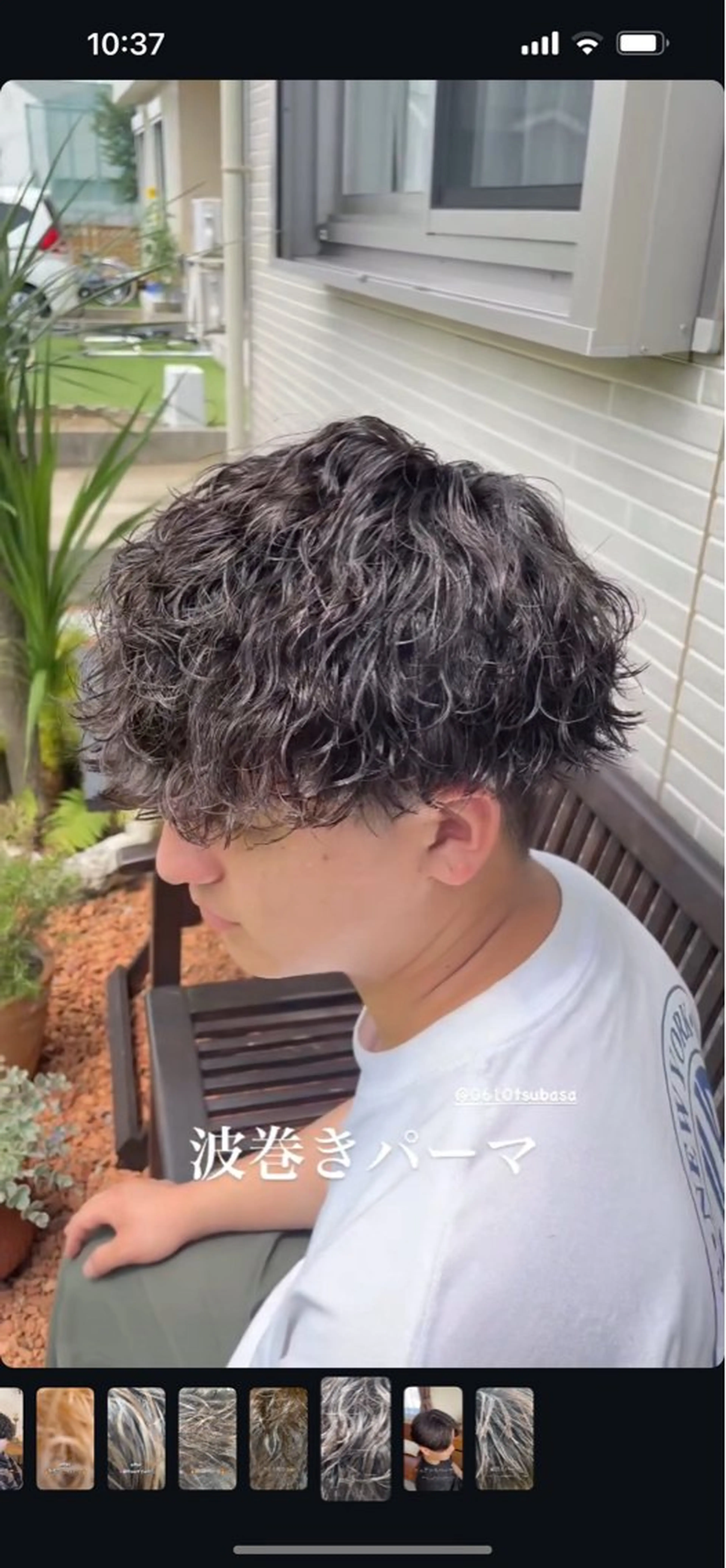 パーマ メンズ 片平 琳大郎のヘアスタイル