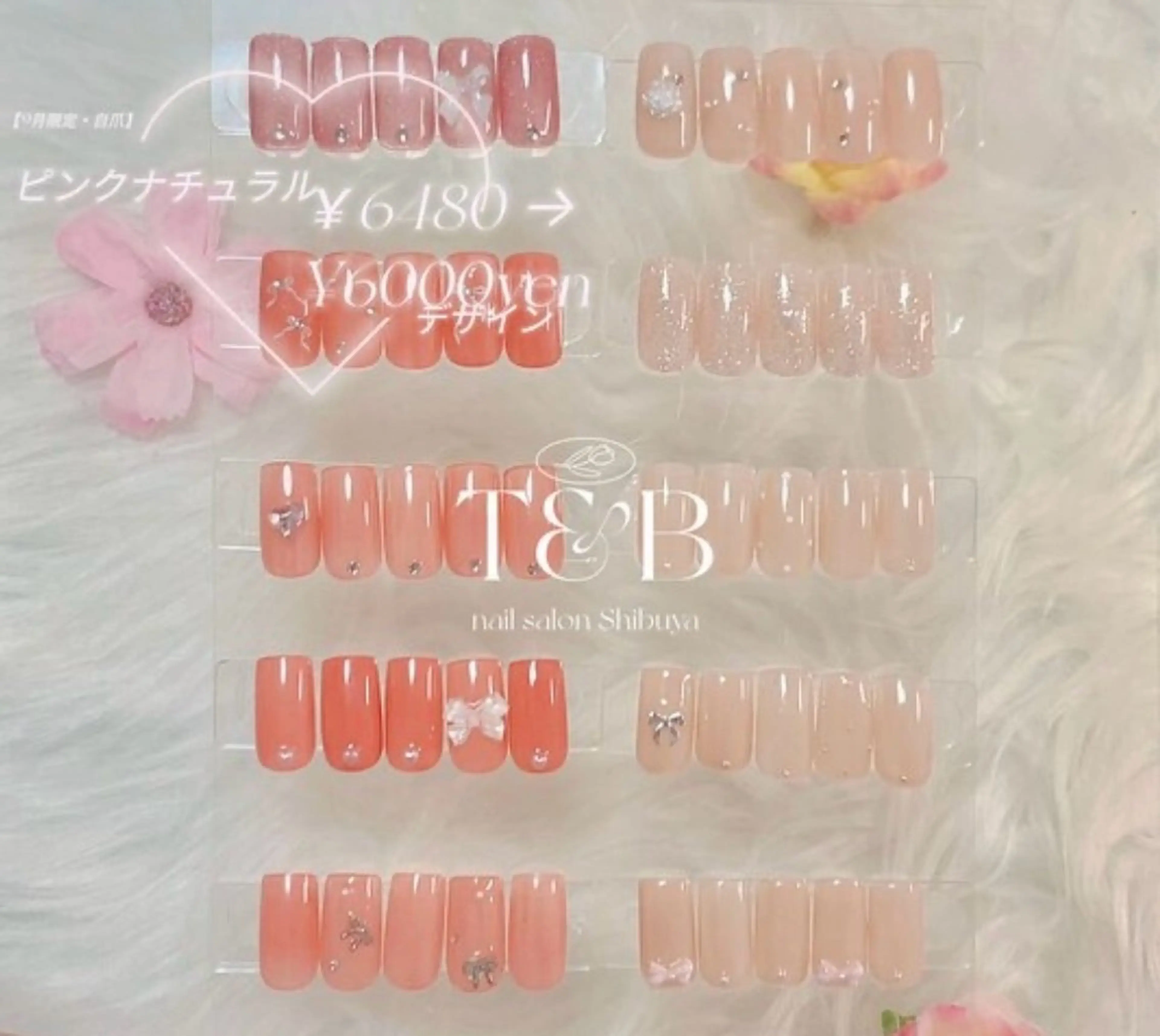 ✨自爪✨ピンクナチュラルデザインの写真