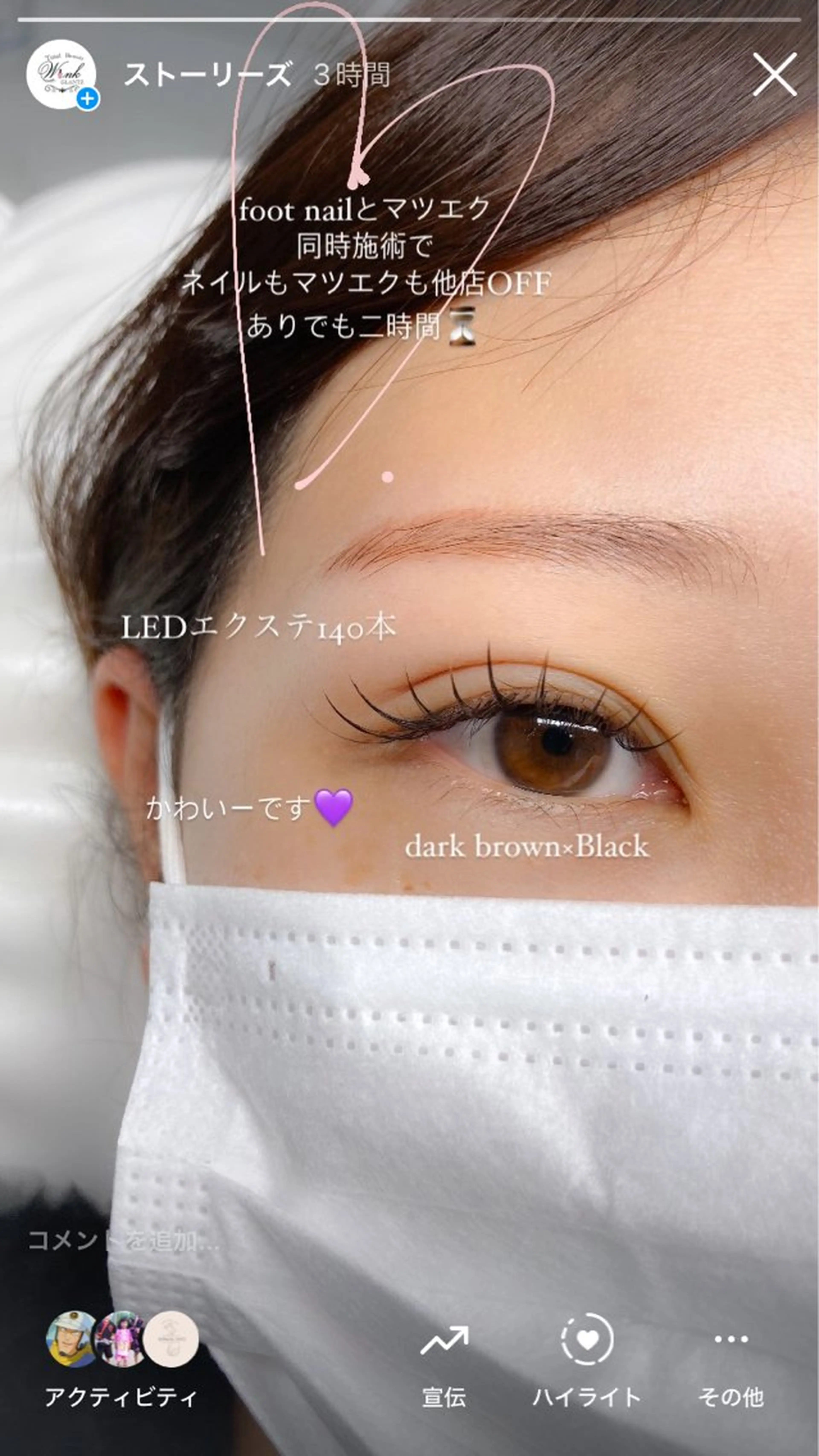 マツエク・マツパ カラーマツエク マツエク wink glantz所属・wink glantzのマツエク・マツパデザイン