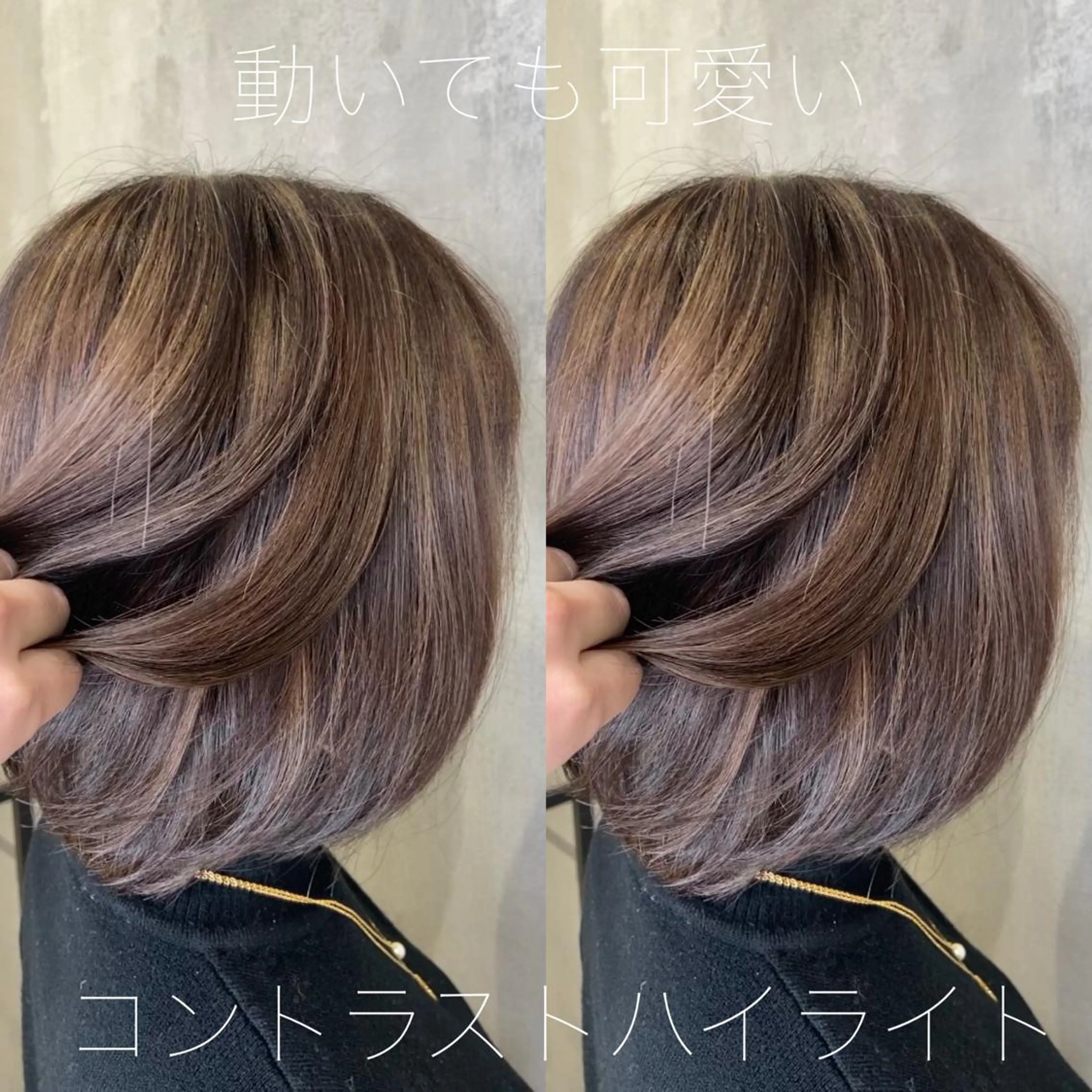 ショート カラー ベージュカラー ハイライトカラー ボブ ハイライト ツバサ 髪質改善のヘアスタイル