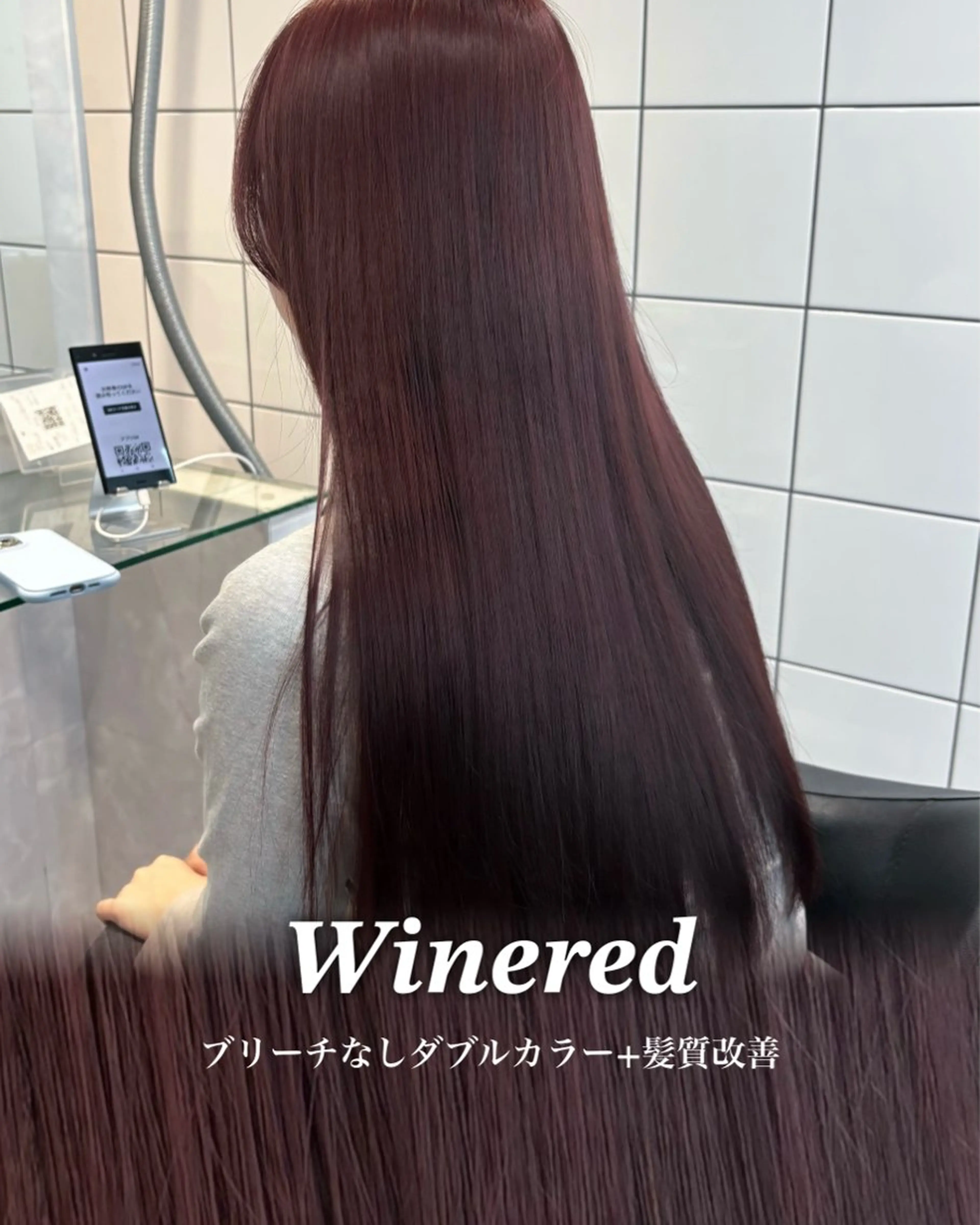 ロング カラー ヘアカラー トリートメント ヘッドスパ ヘアセット 表参道♡暗髪^ྀི 艶カラー♡アユミのヘアスタイル
