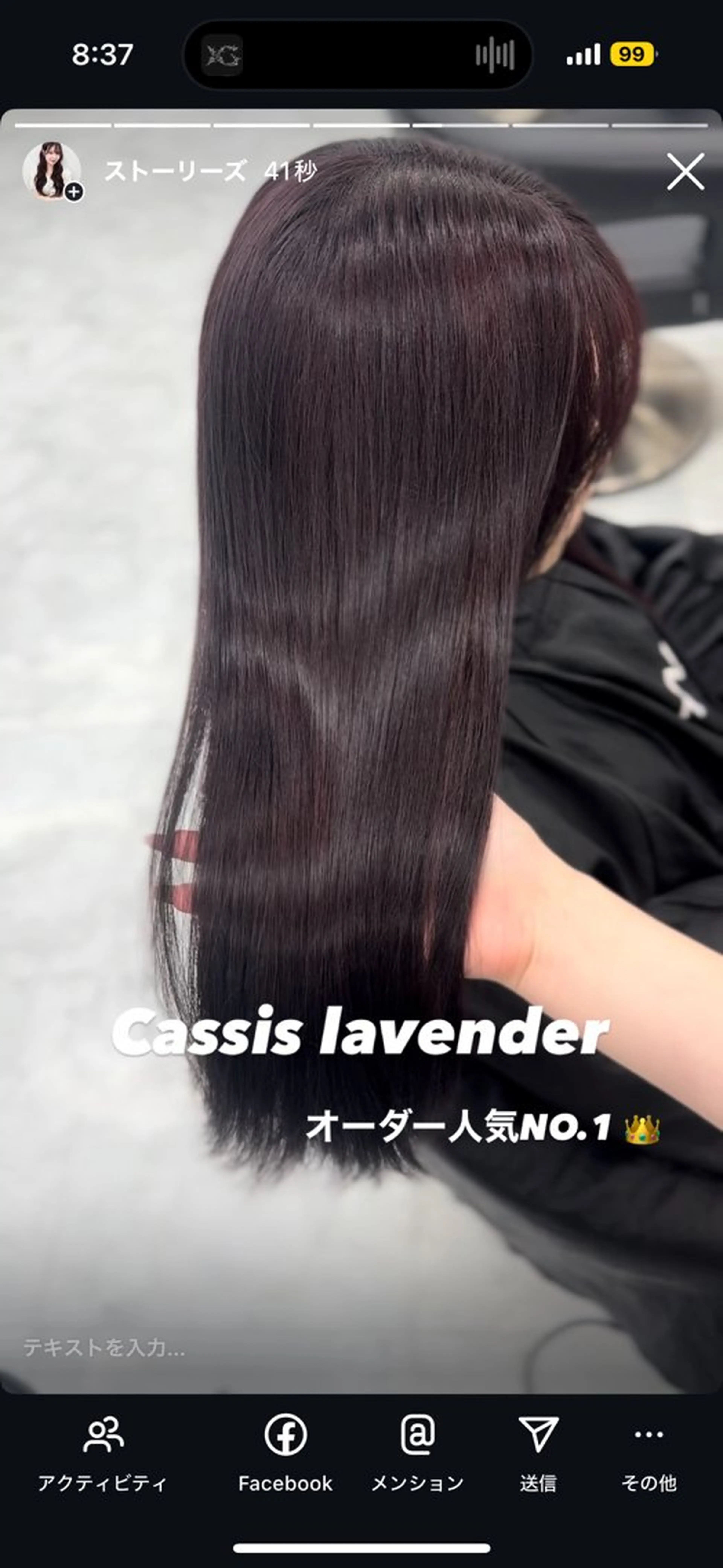 ロング カラー カット ヘアカラー 🎀愛されgirly ヘア🫧Ayakaのヘアスタイル