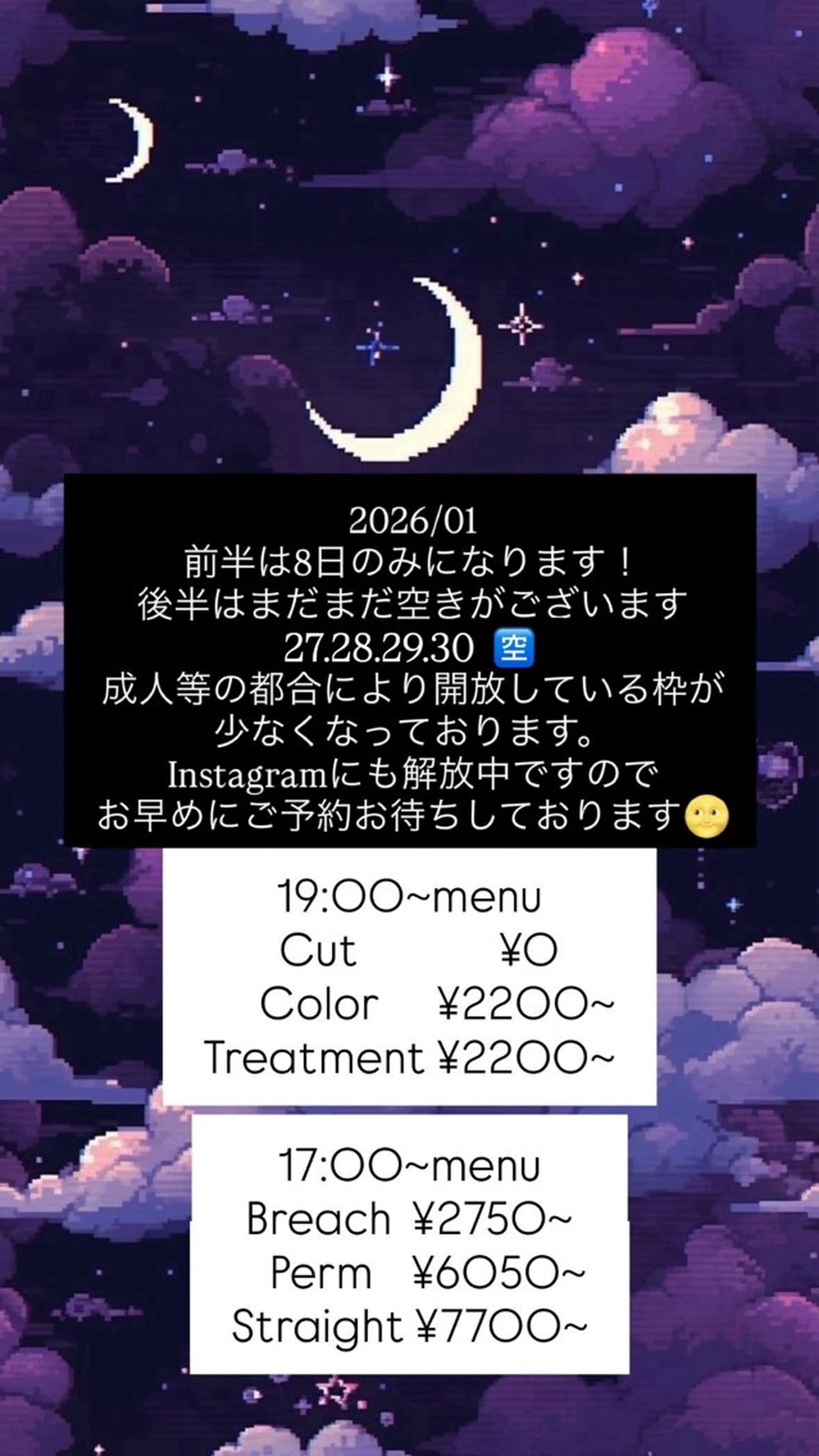 echelle所属・るな/echelle 【カットモデル募集】のヘアスタイル