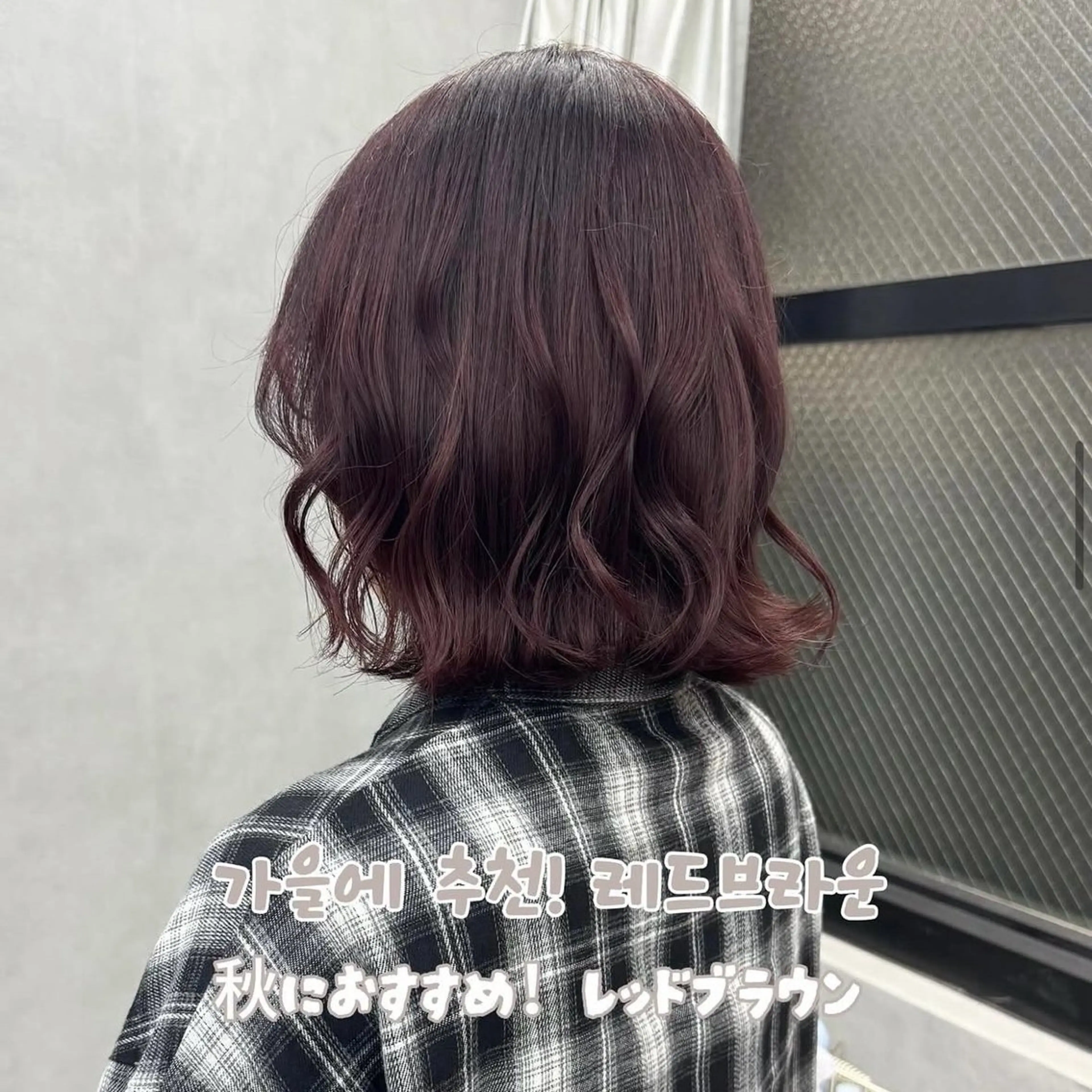 ミディアム カラー 한국 스타일ෆ˚* 🎀オビツメイ🎀のヘアスタイル