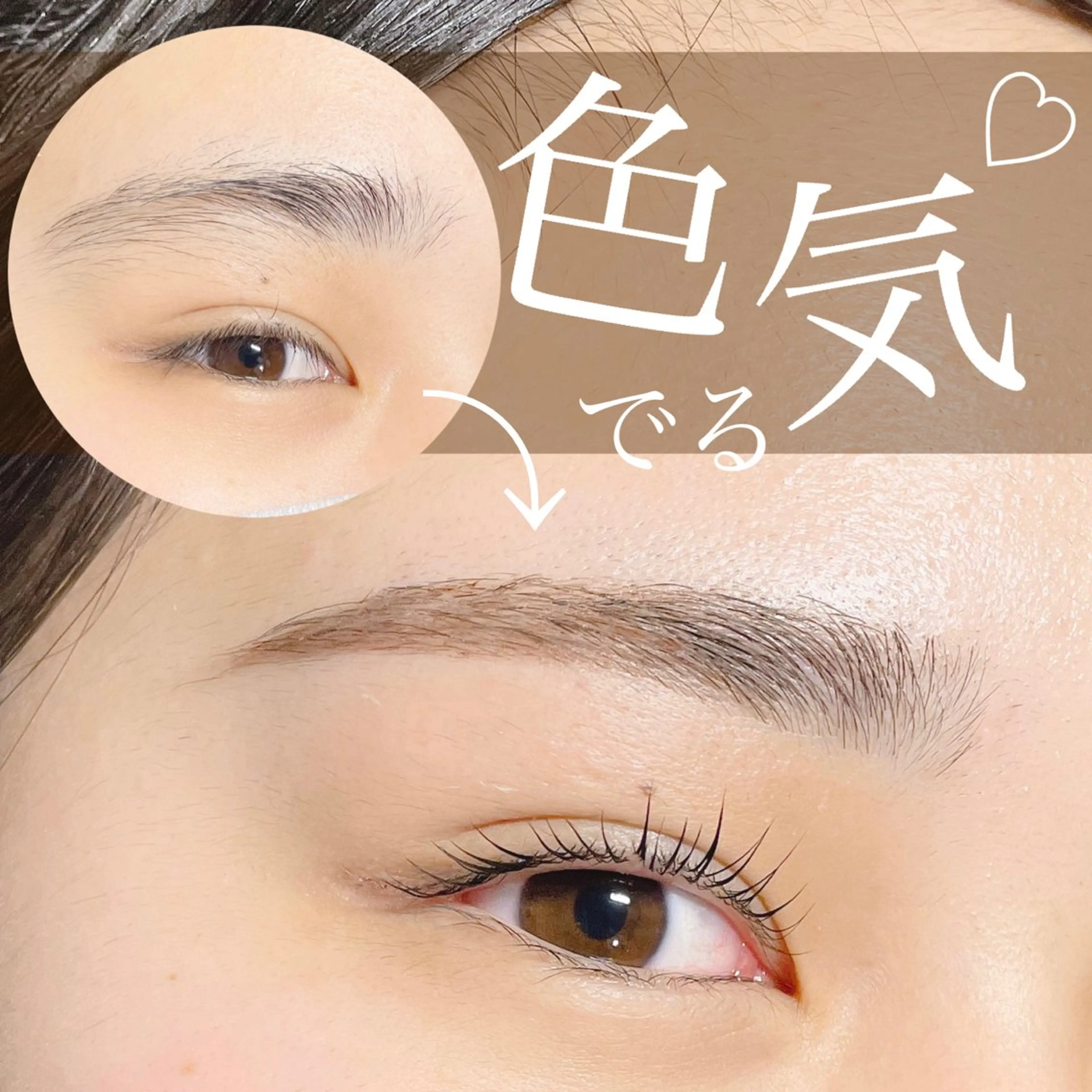 マツエク・マツパ マツパ N.natura所属・五藤 なみのマツエク・マツパデザイン