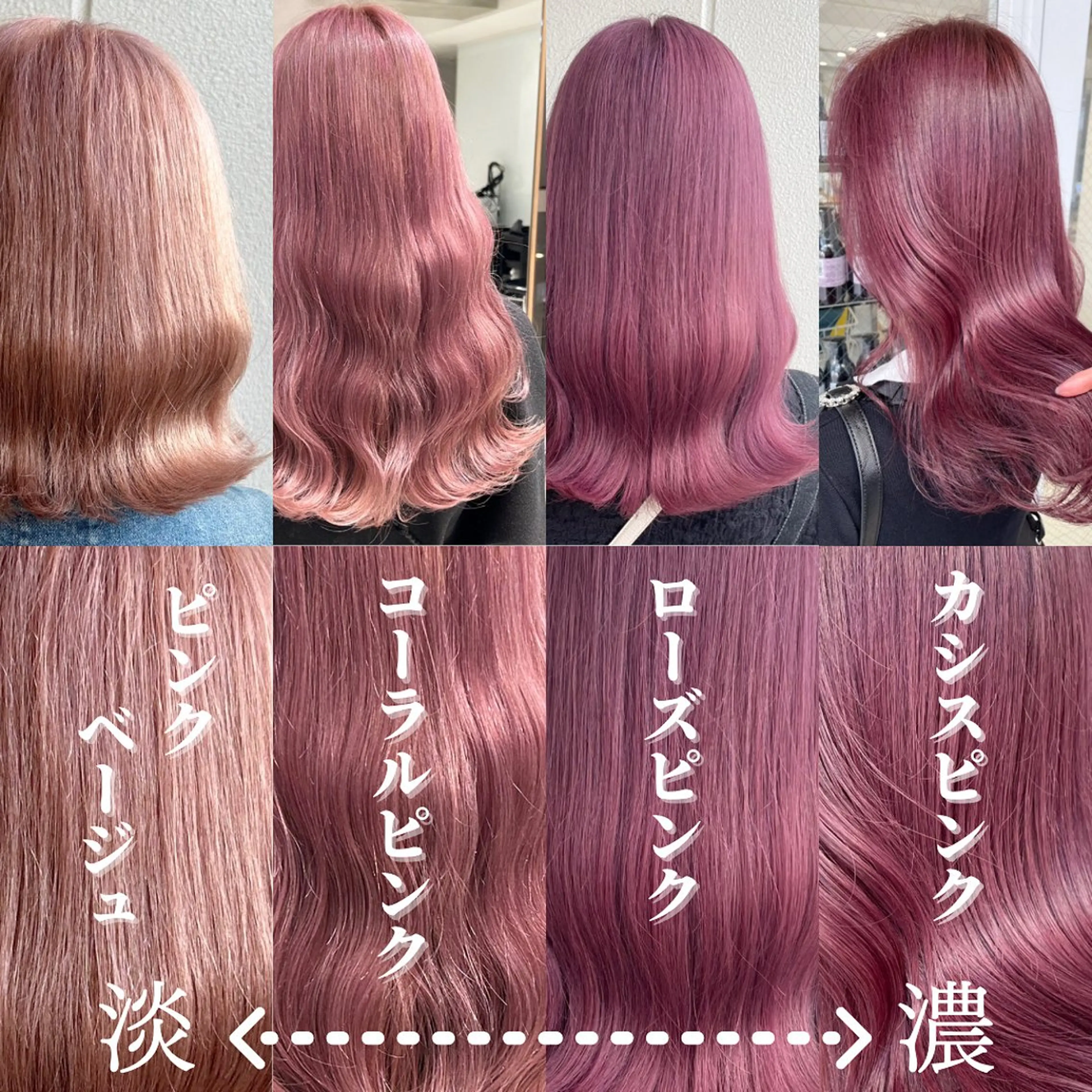 カラー ヘアアレンジ ピンクカラー 《暖色/韓国レイヤー 》🇰🇷桑原ユキネのヘアスタイル