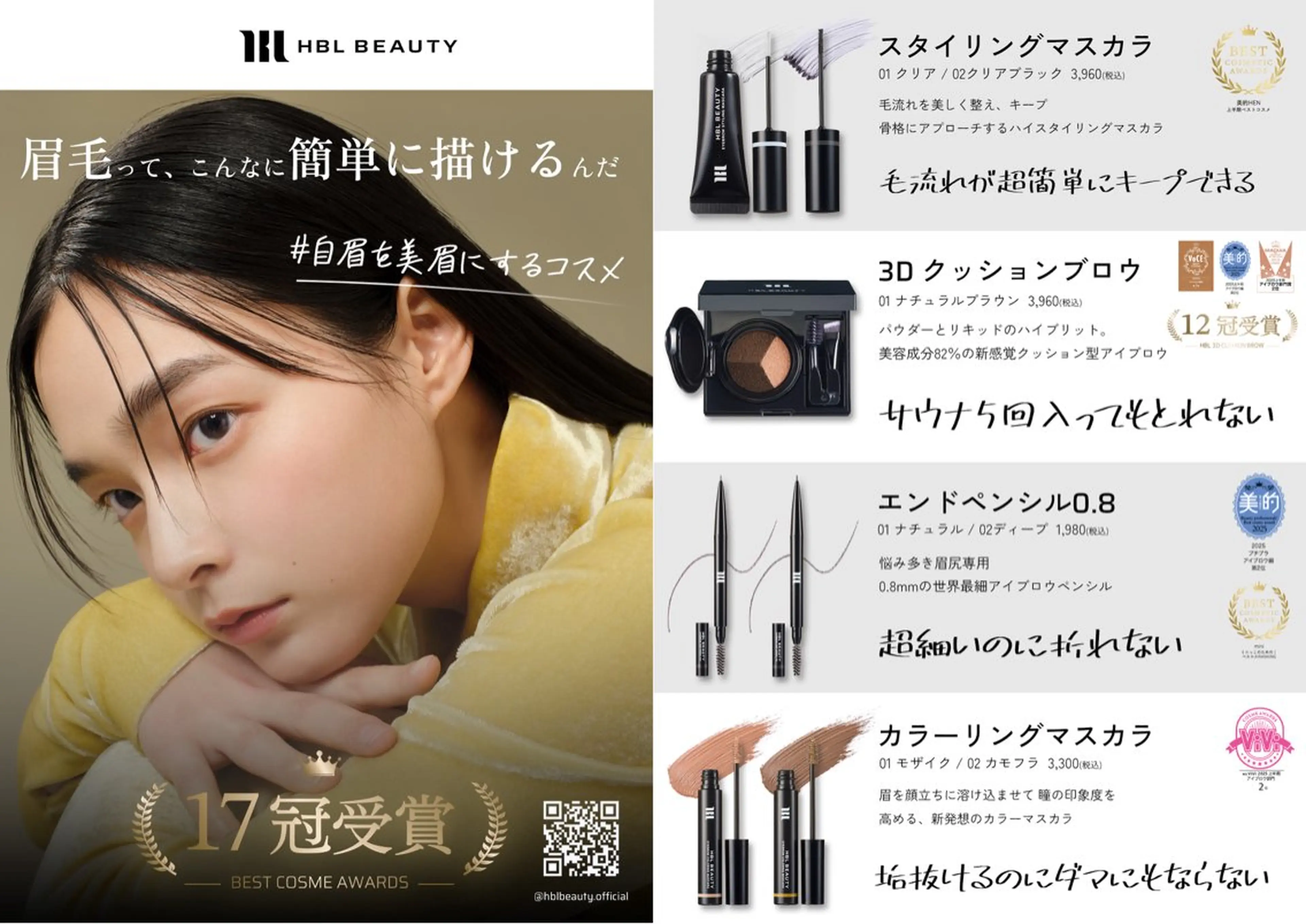 アイブロウ SALON DE TAMMYの眉毛・アイブロウイメージ