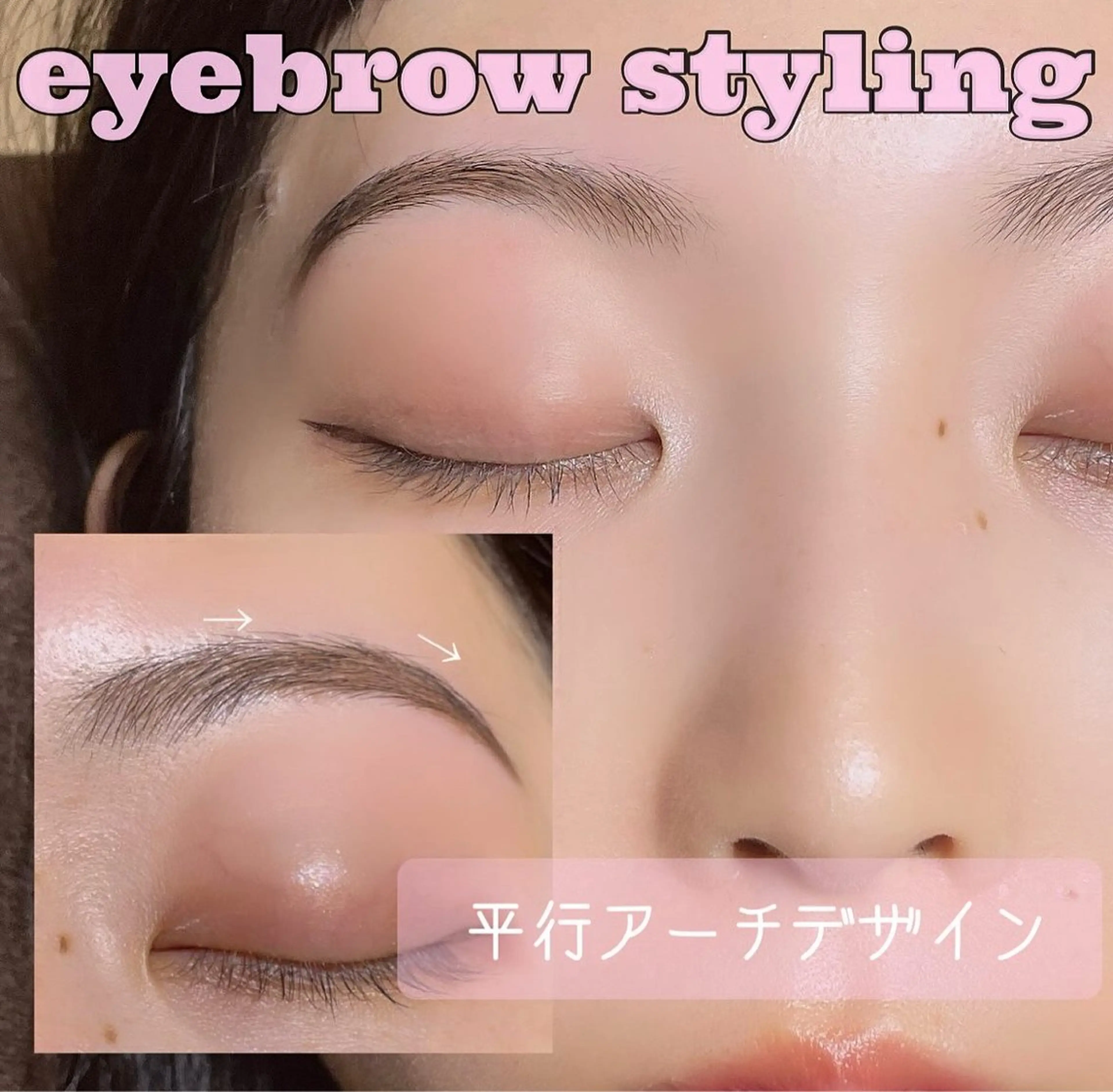 アイブロウ ワックス脱毛 その他(アイブロウ) Bianca/上野 Miyagiのマツエク・マツパデザイン