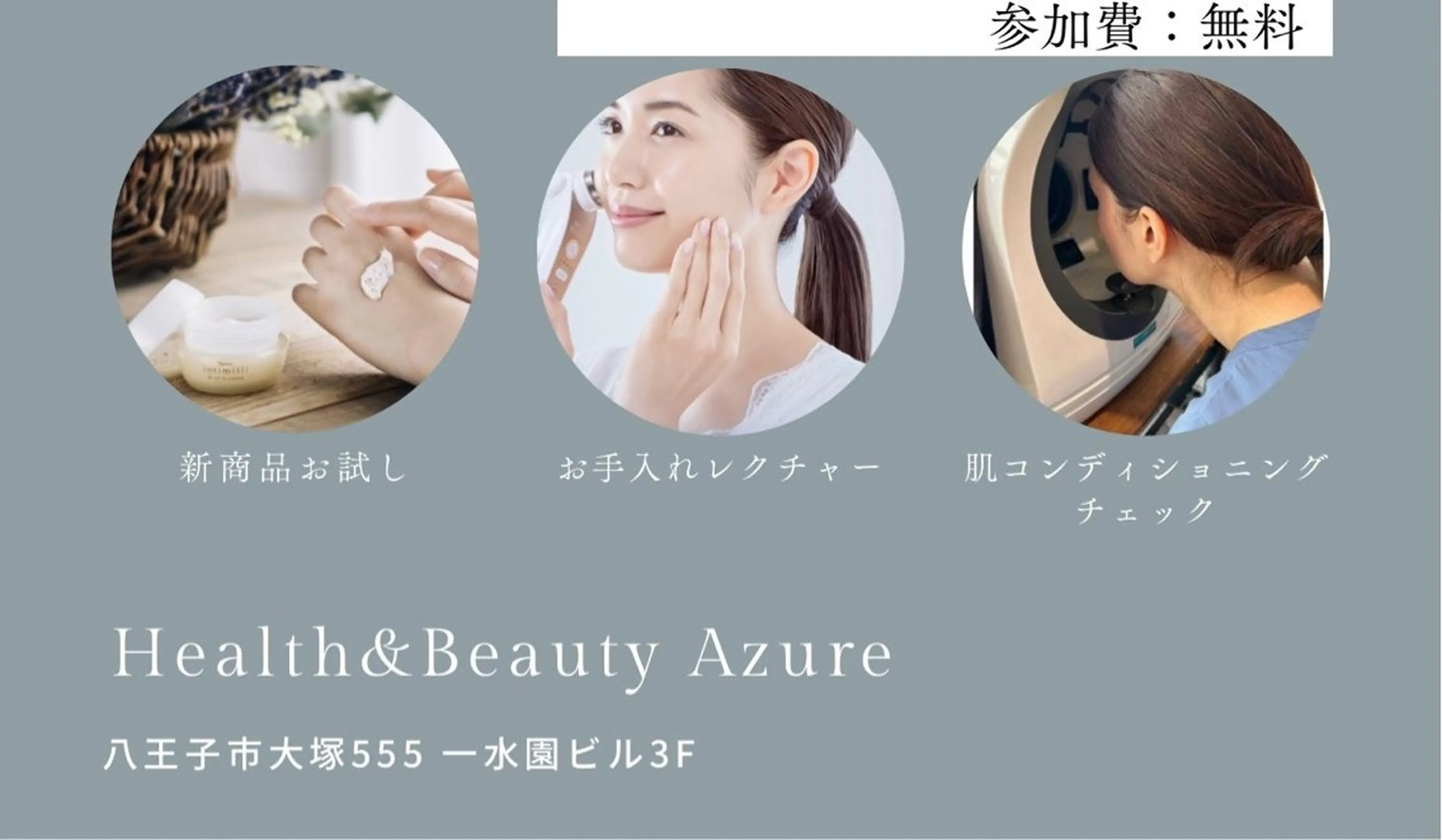 Beauty Salon  Luna所属・Beauty Salon Lunaのエステ・リラクイメージ