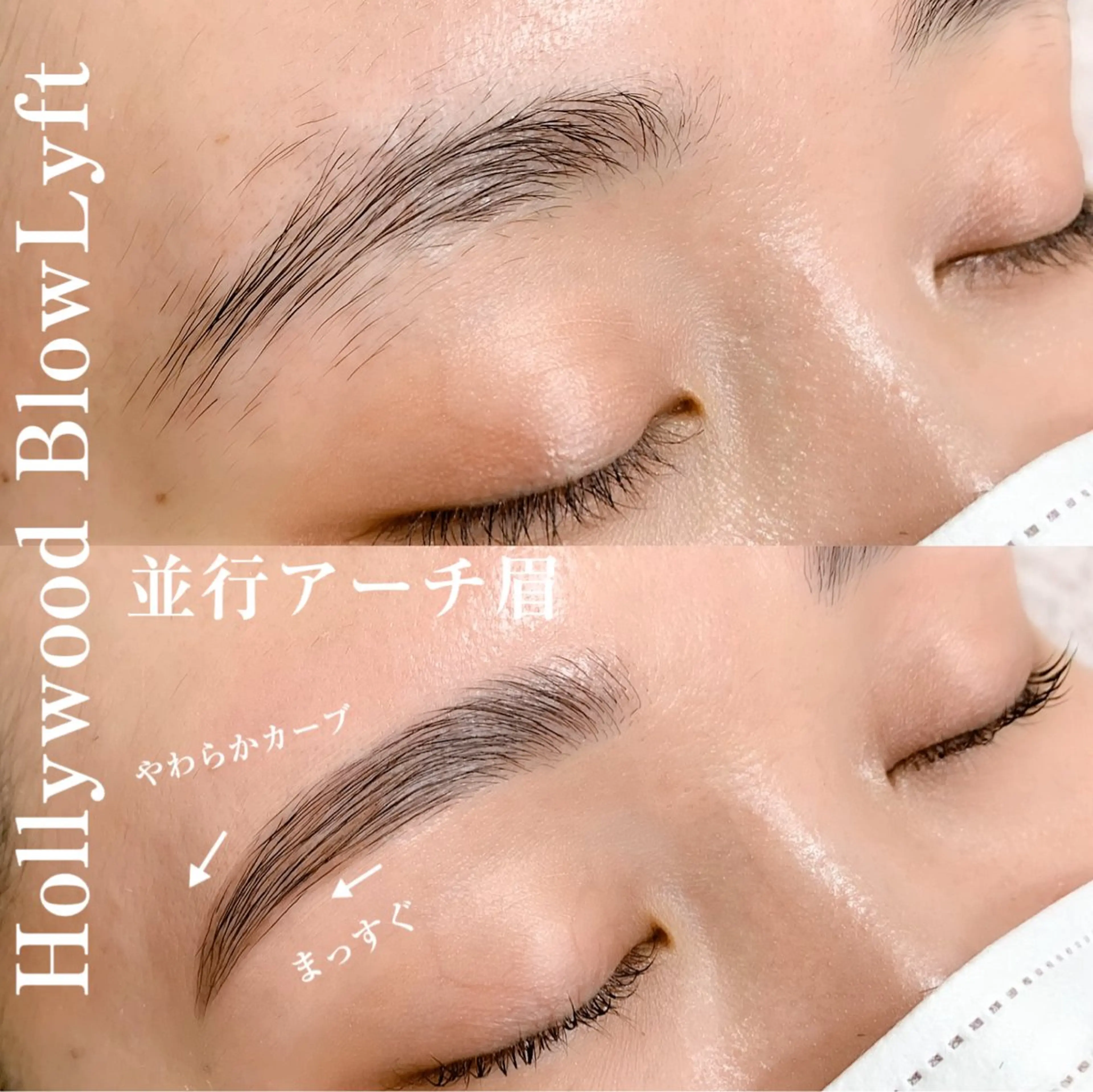 アイブロウ ビビエール梅田店🌷 【梅田/茶屋町】の眉毛・アイブロウイメージ