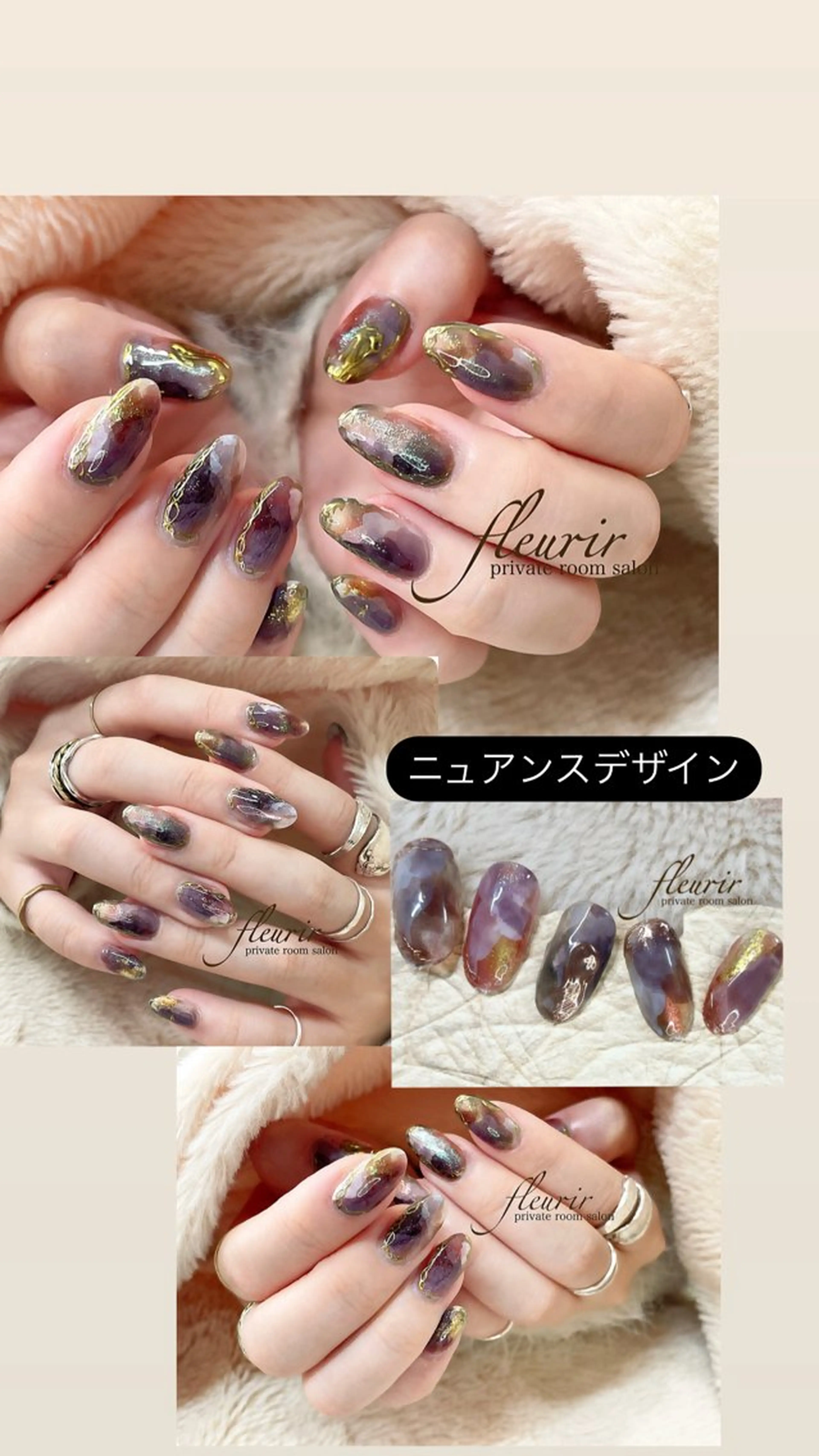 ネイル ニュアンスネイル フルリール 【プライベートサロンのネイルデザイン