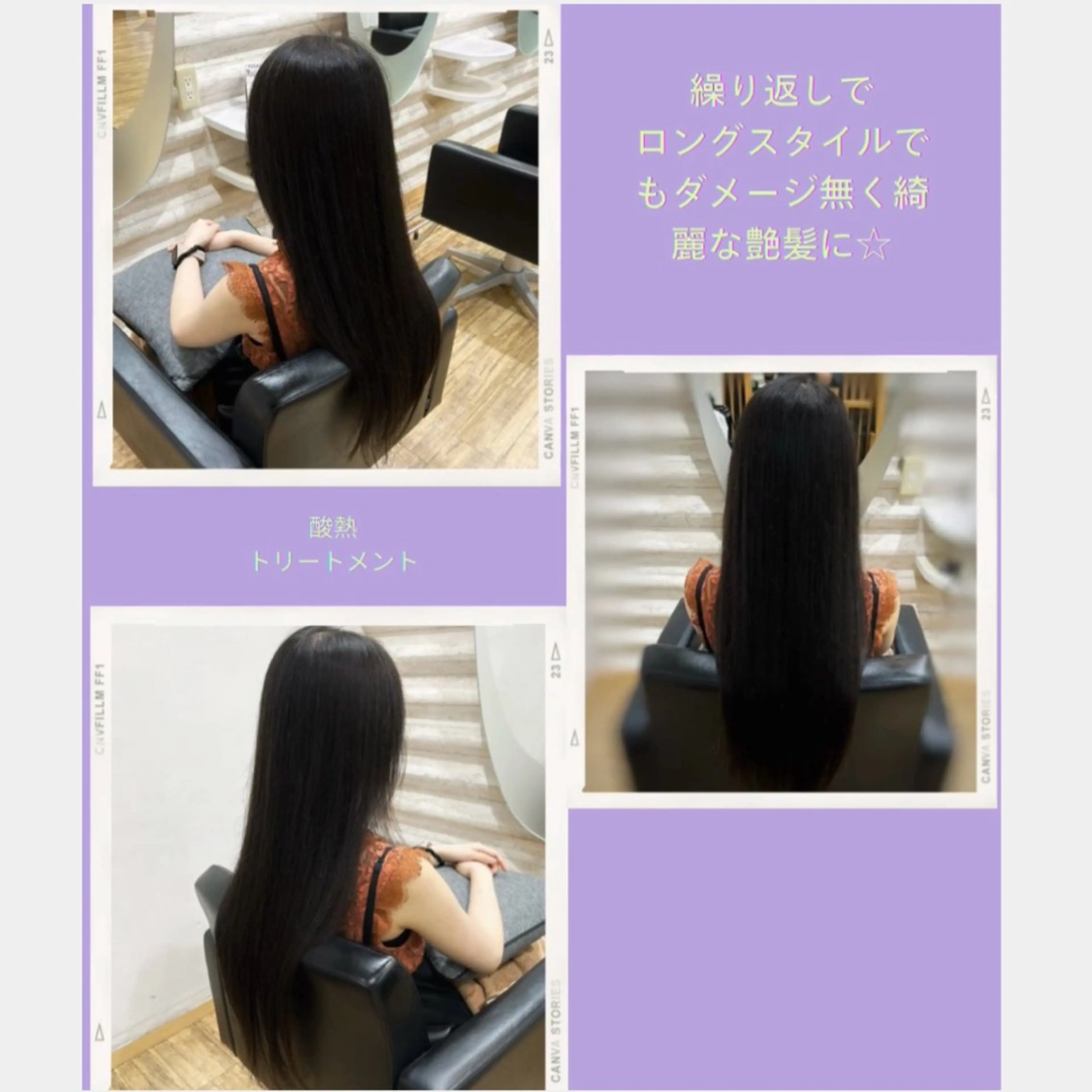 ロング カラー 髪質改善 トリートメント 艶髪の専門/酸熱×髪 質改善×カットKONのヘアスタイル