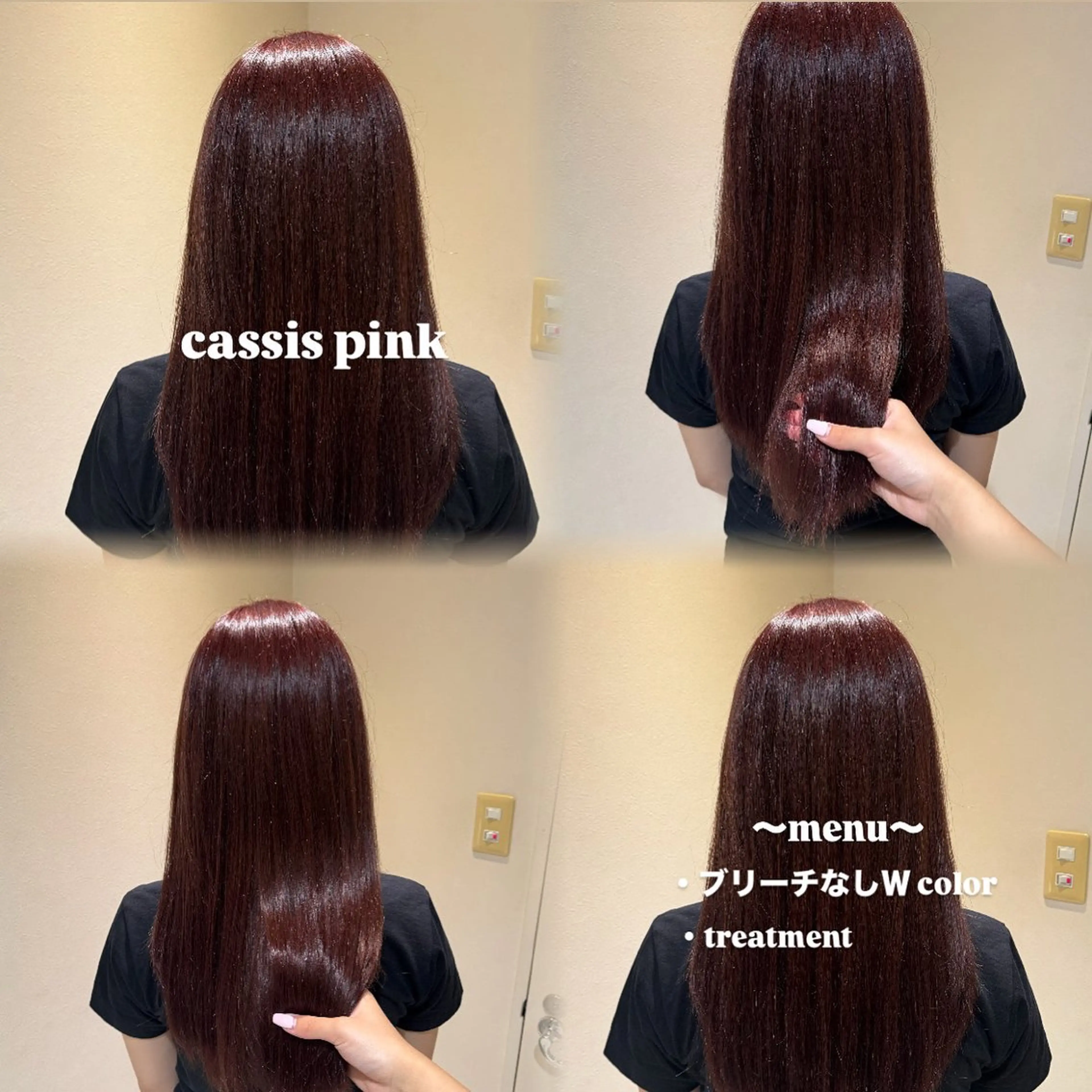 ミディアム ヘアカラー トリートメント grandoll本店所属・葛城 咲羽のヘアスタイル