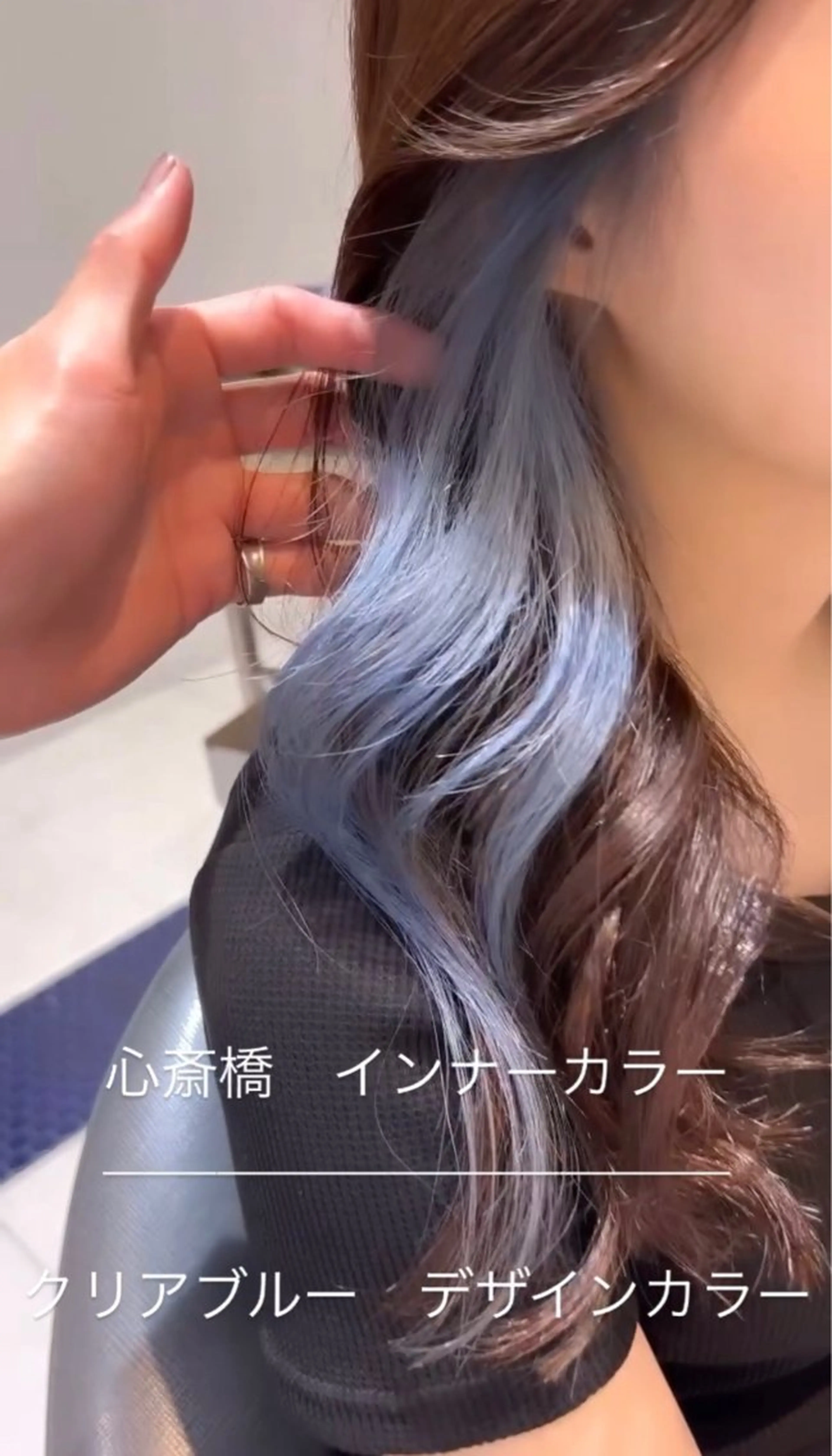 セミロング カラー ブリーチ ブルーカラー インナーカラー ヘアカラー トリートメント 👑松山ストレート/ メンズヘア/龍仁👑のヘアスタイル