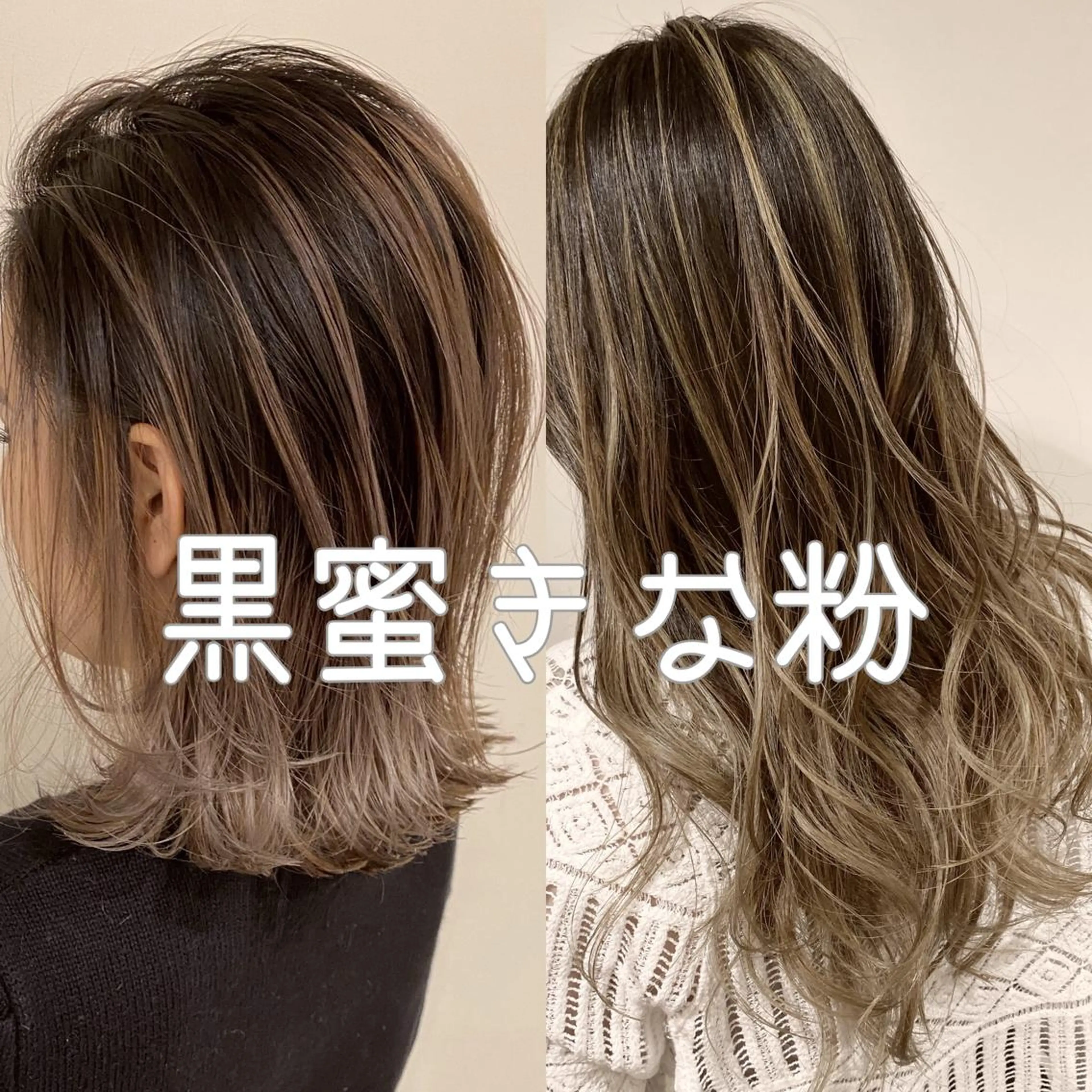 セミロング カラー ヘアカラー ブリーチなしダブルカ ラー／髪質改善カラーのヘアスタイル