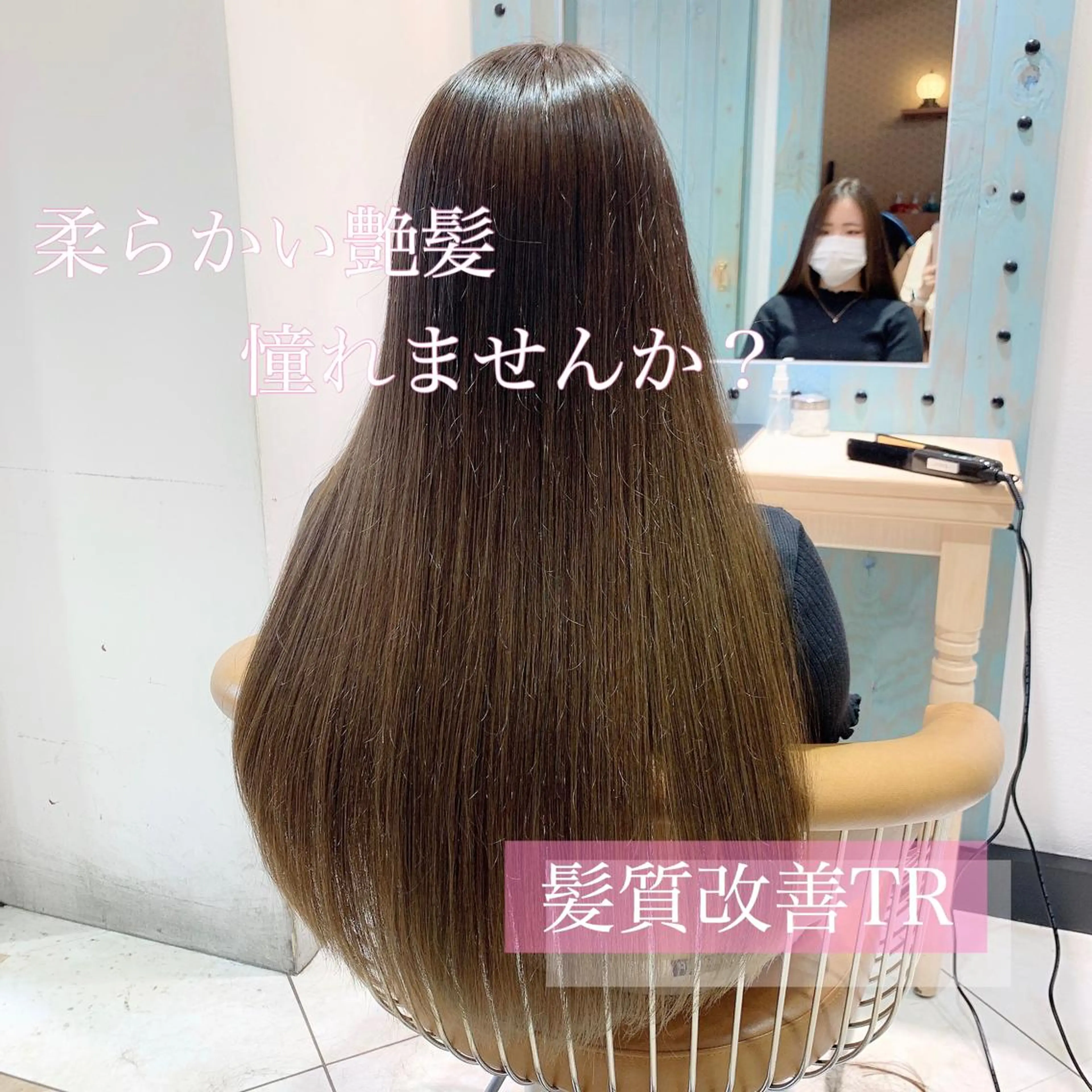 ロング カラー カット ヘアカラー トリートメント 韓国ヘア特化型美容師 カワノマイ🇰🇷のヘアスタイル