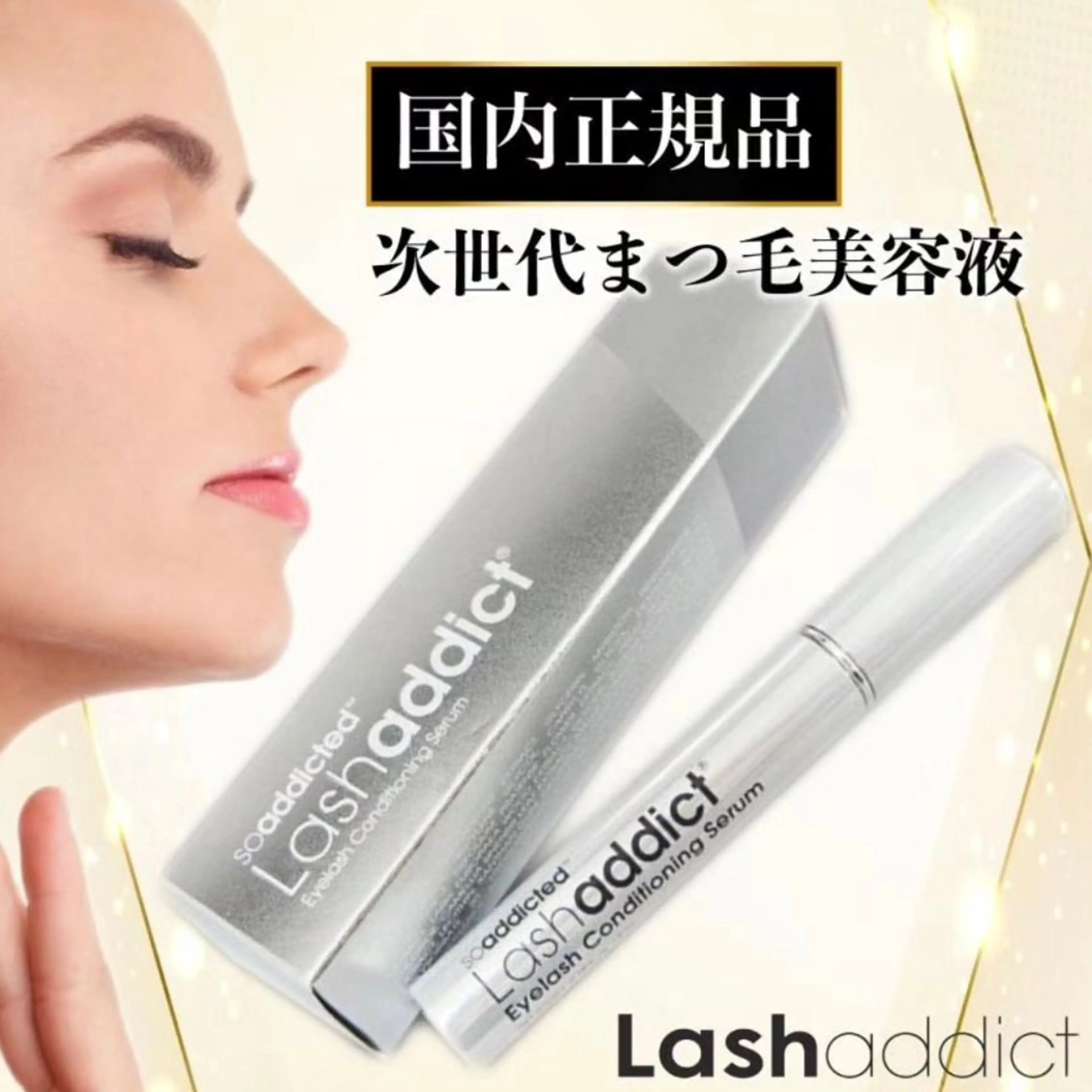 Total Beauty♡miaのマツエク・マツパデザイン