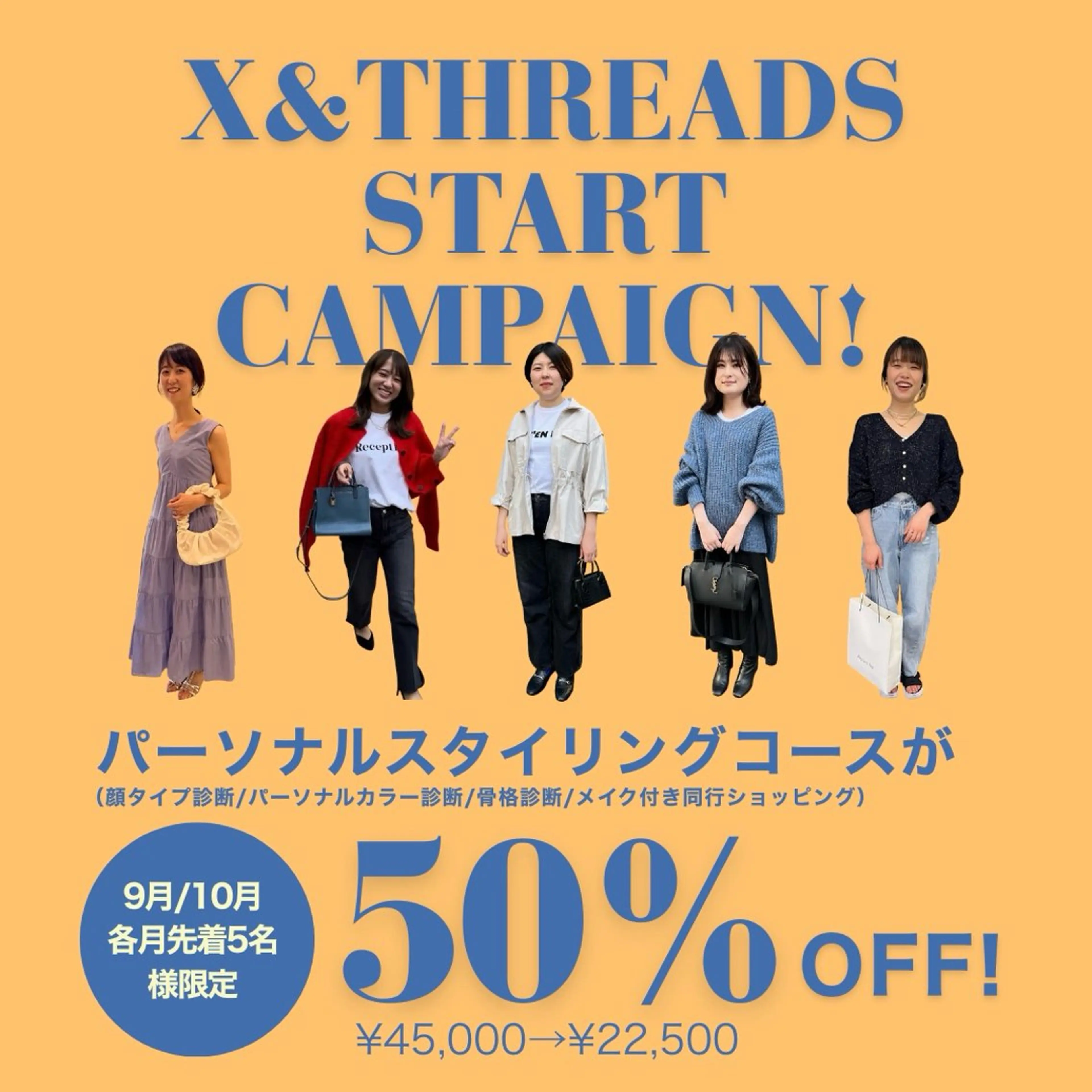 パーソナルカラー診断 骨格診断 顔タイプ診断 ukiuki. YUKINOのその他イメージ