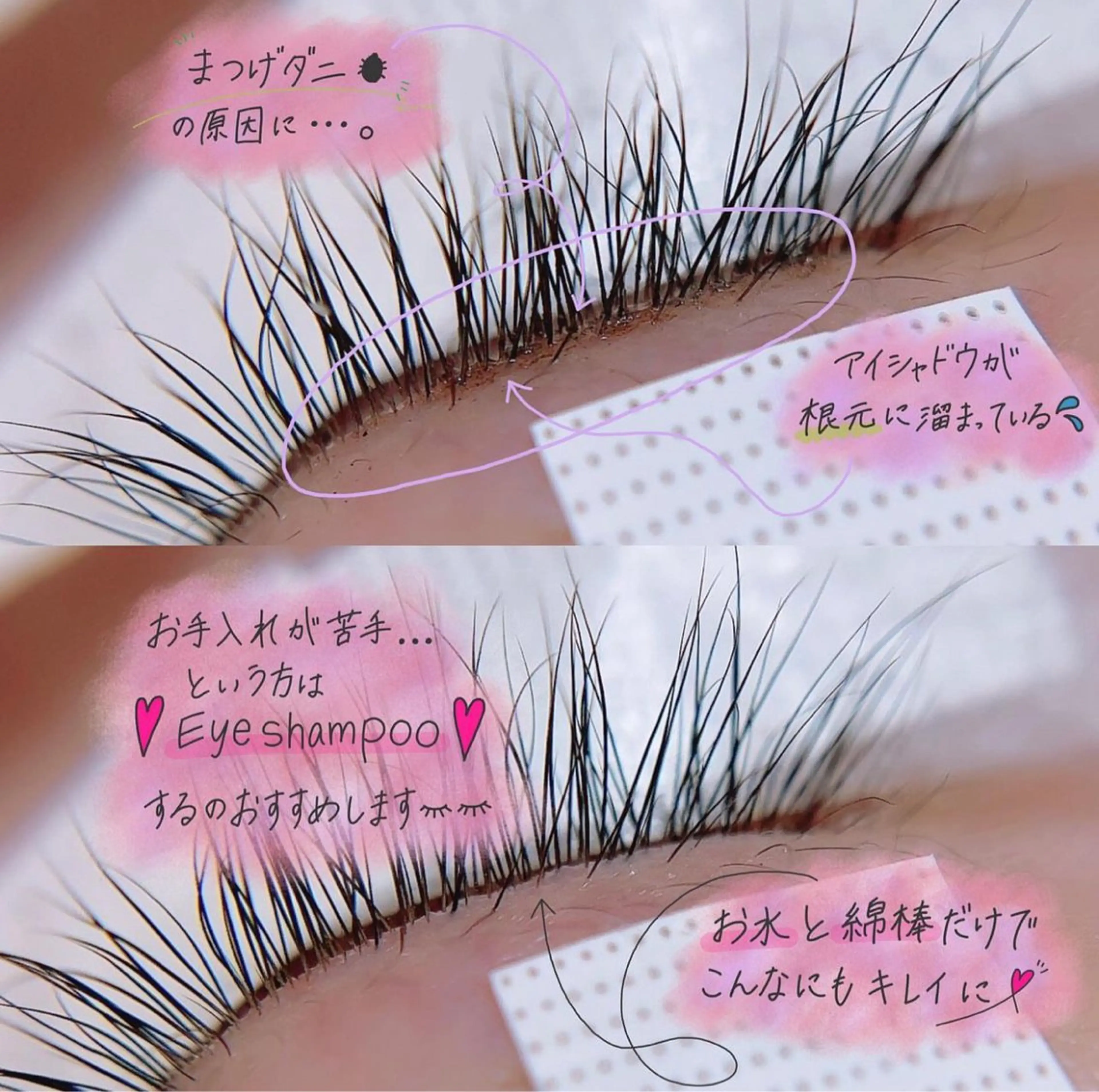マツエク・マツパ felice【フェルチェ】所属・smile 駅前のマツエク・マツパデザイン