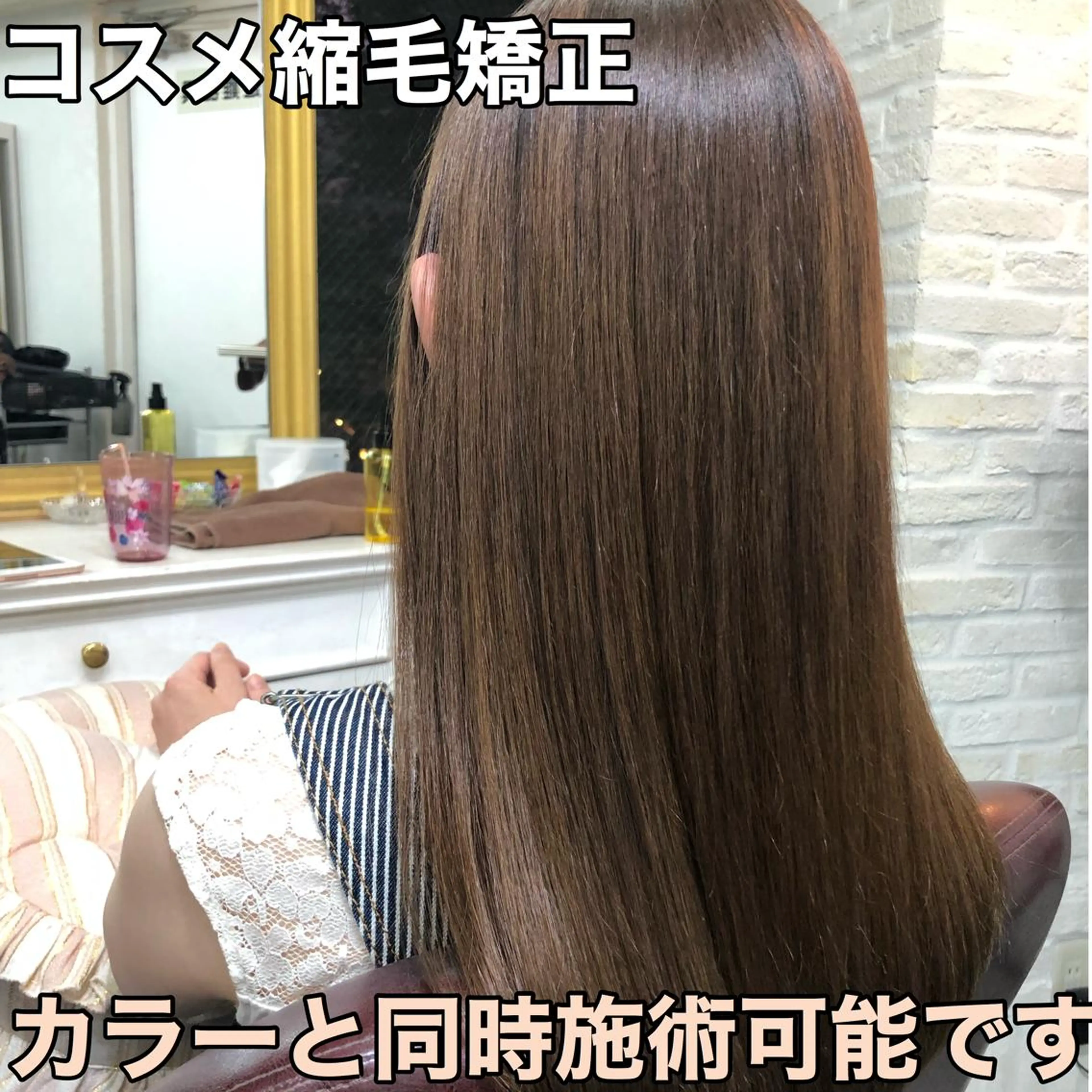 セミロング カラー セミロングパーマ 縮毛矯正 Soleria /ソレリア所属・メンズカットのプロ 田中慎一のヘアスタイル