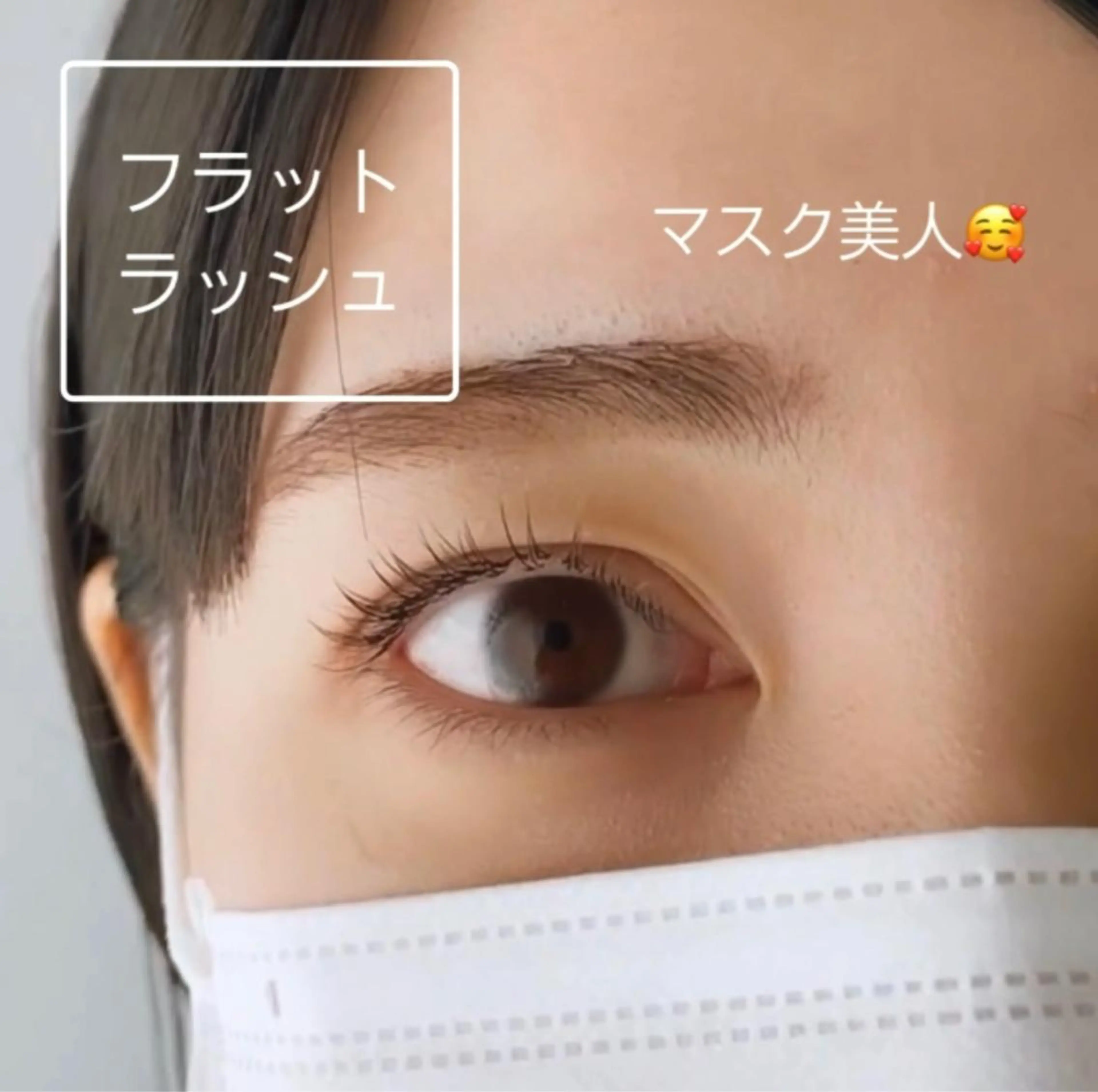 マツエク・マツパ マツエク EYELASH SALON ME所属・Takeuchi Anのマツエク・マツパデザイン