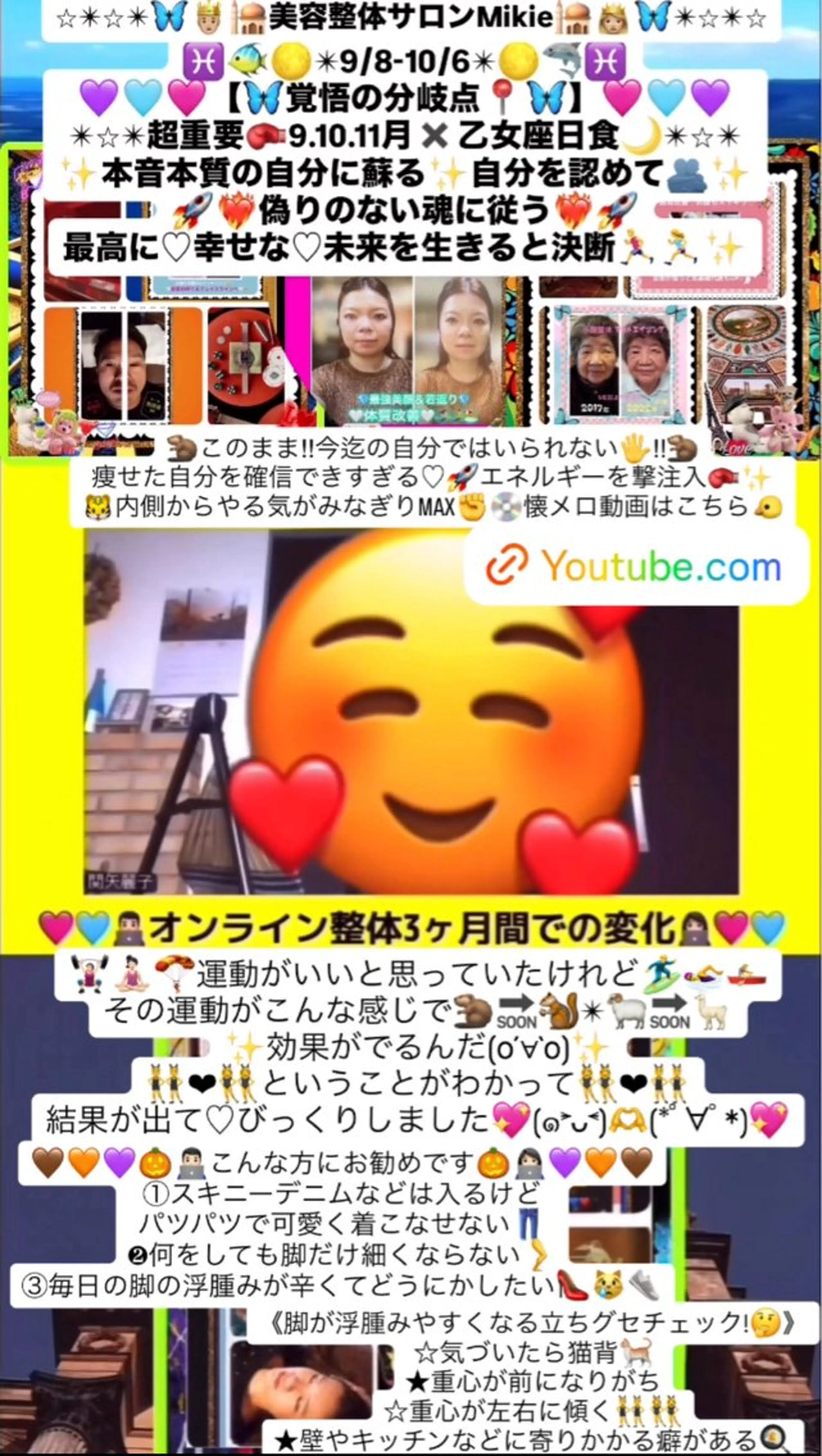 メンズ その他 美容整体サロンMikie所属・小沼 美希恵のその他イメージ