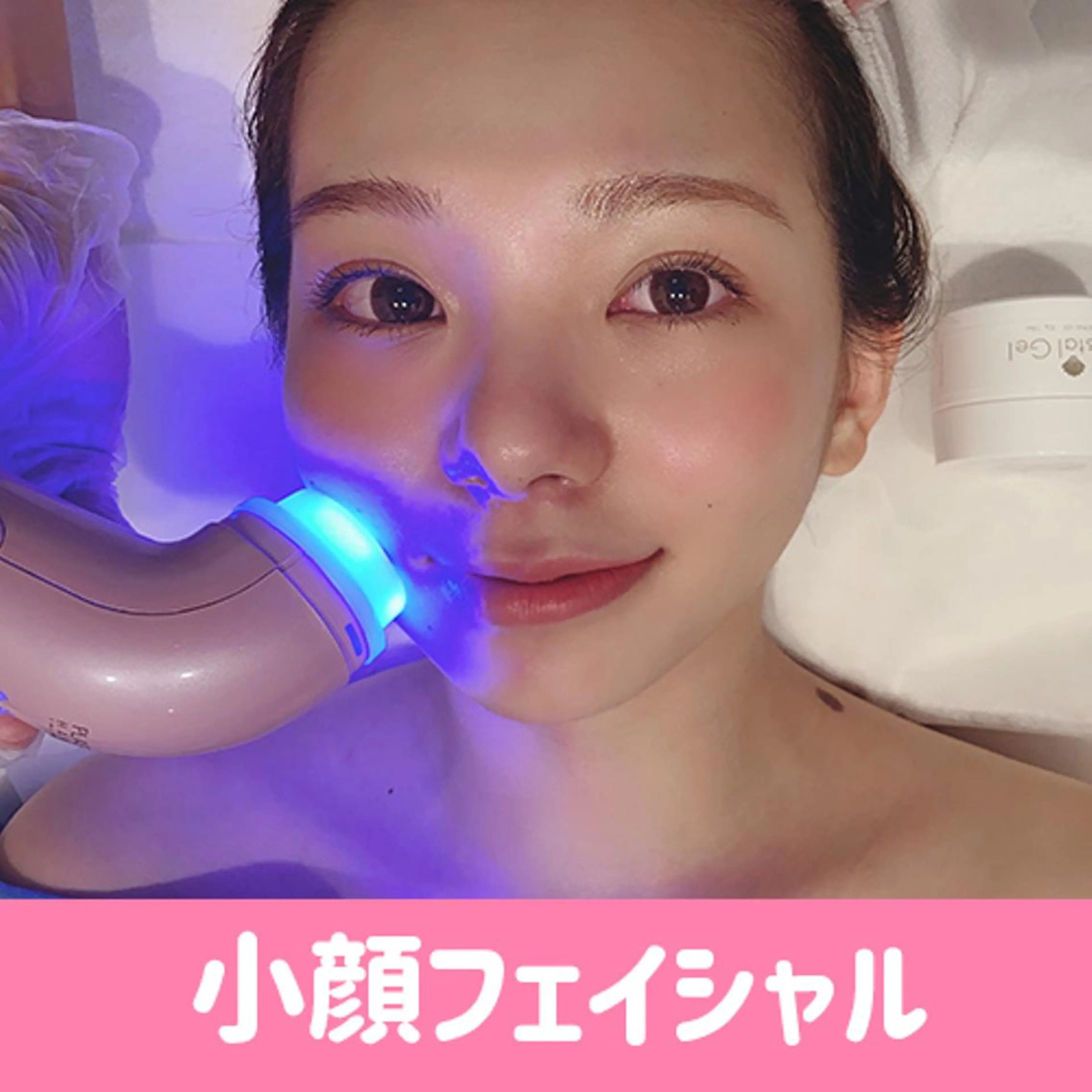 OCEAN BLUE 大分店のエステ・リラクイメージ