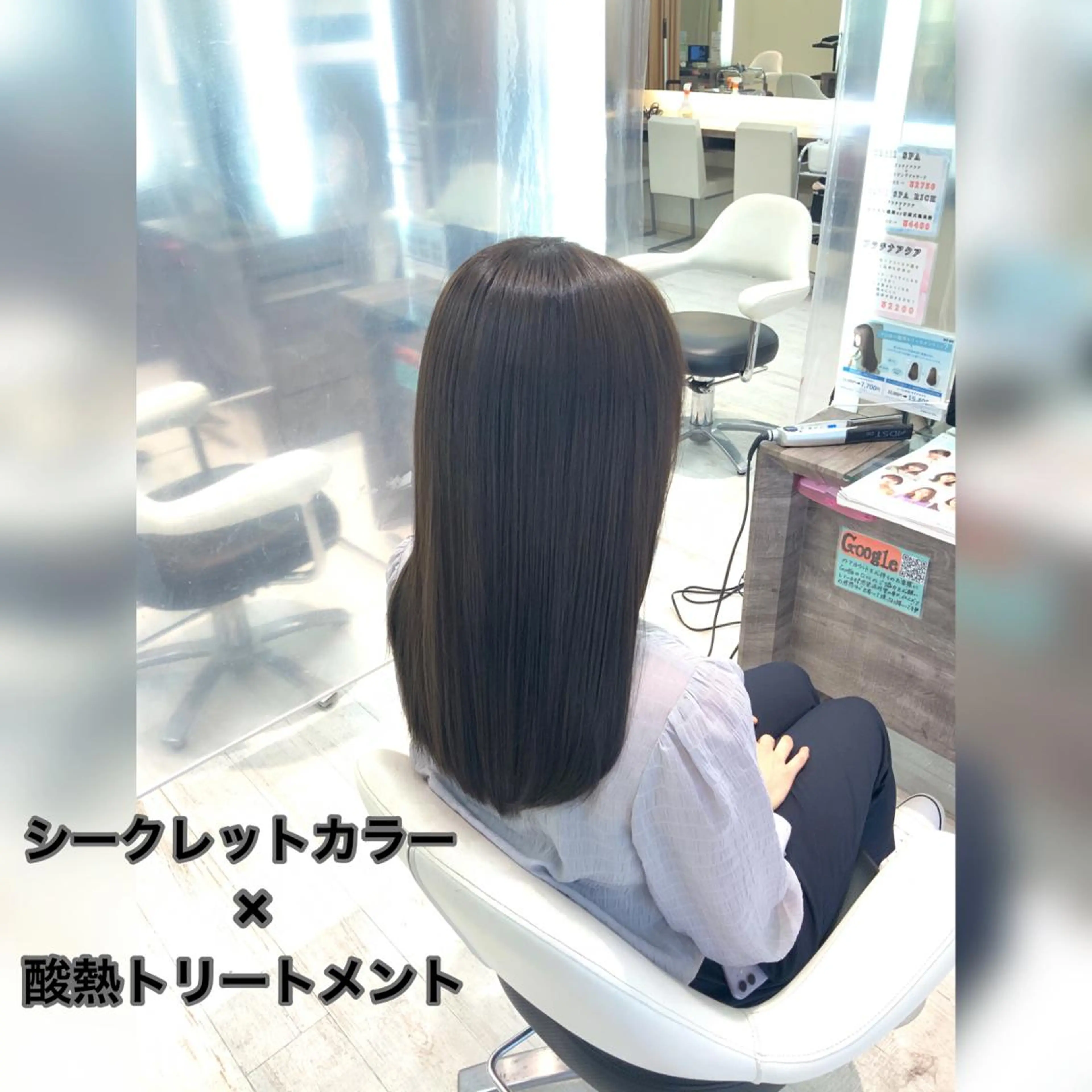 ロング カラー トリートメント 酸熱トリートメント トリートメント 透明感カラー✨ツヤ髪 廣畑昌志のヘアスタイル