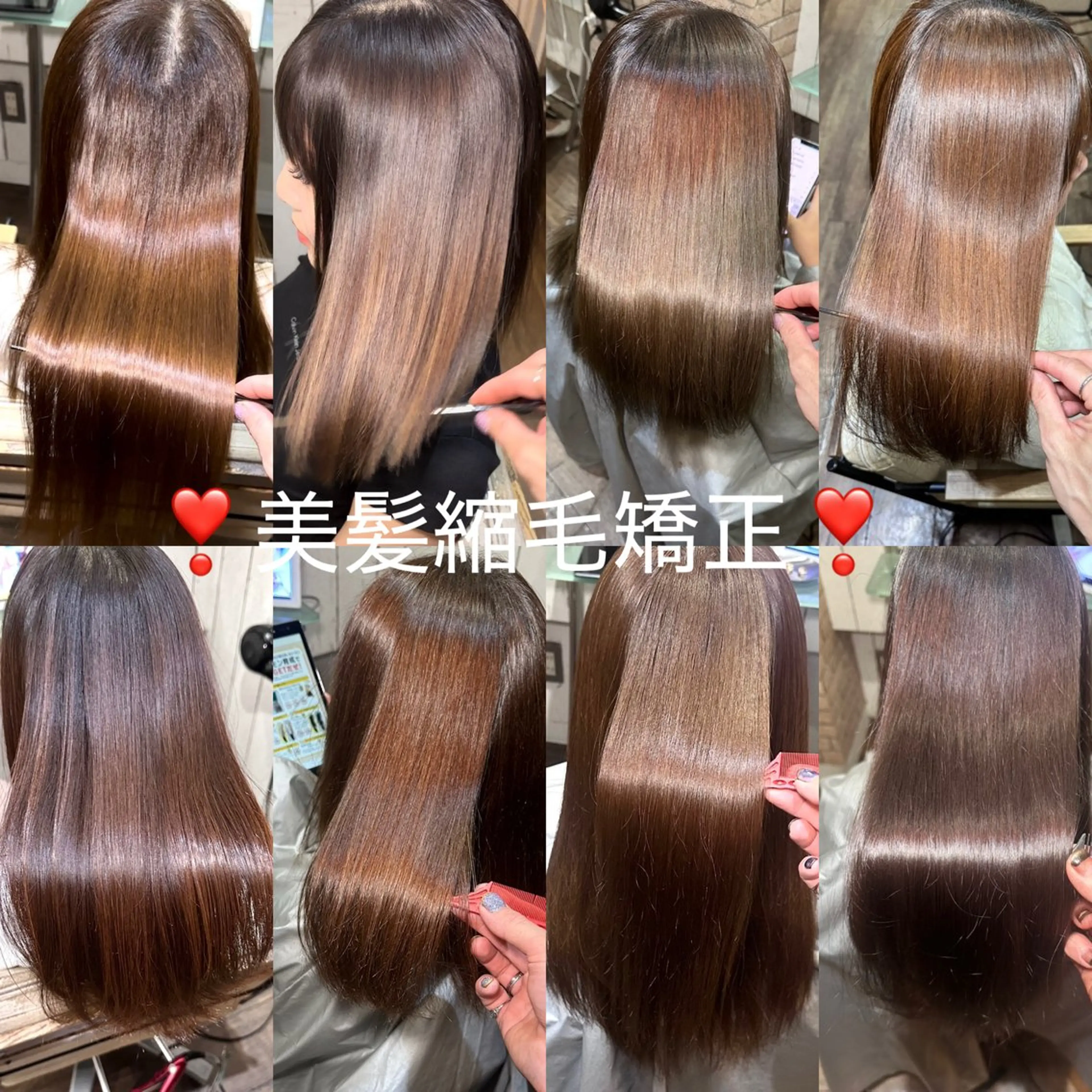 ロング ヘアアレンジ 縮毛矯正 カット 縮毛矯正 トリートメント MiU所属・髪質改善×レイヤー で理想のツヤ髪のヘアスタイル
