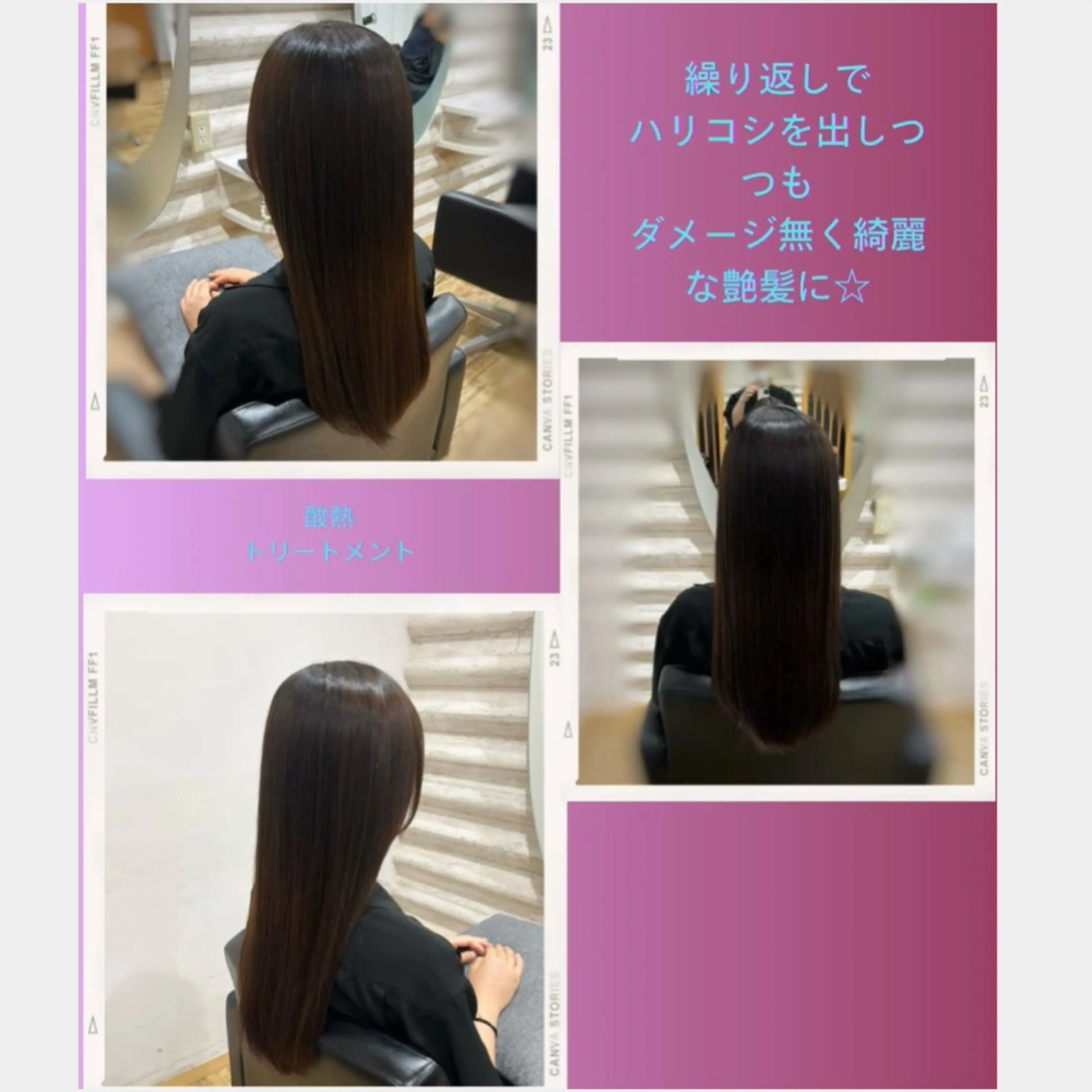 ロング カラー 髪質改善 トリートメント 艶髪の専門/酸熱×髪 質改善×カットKONのヘアスタイル