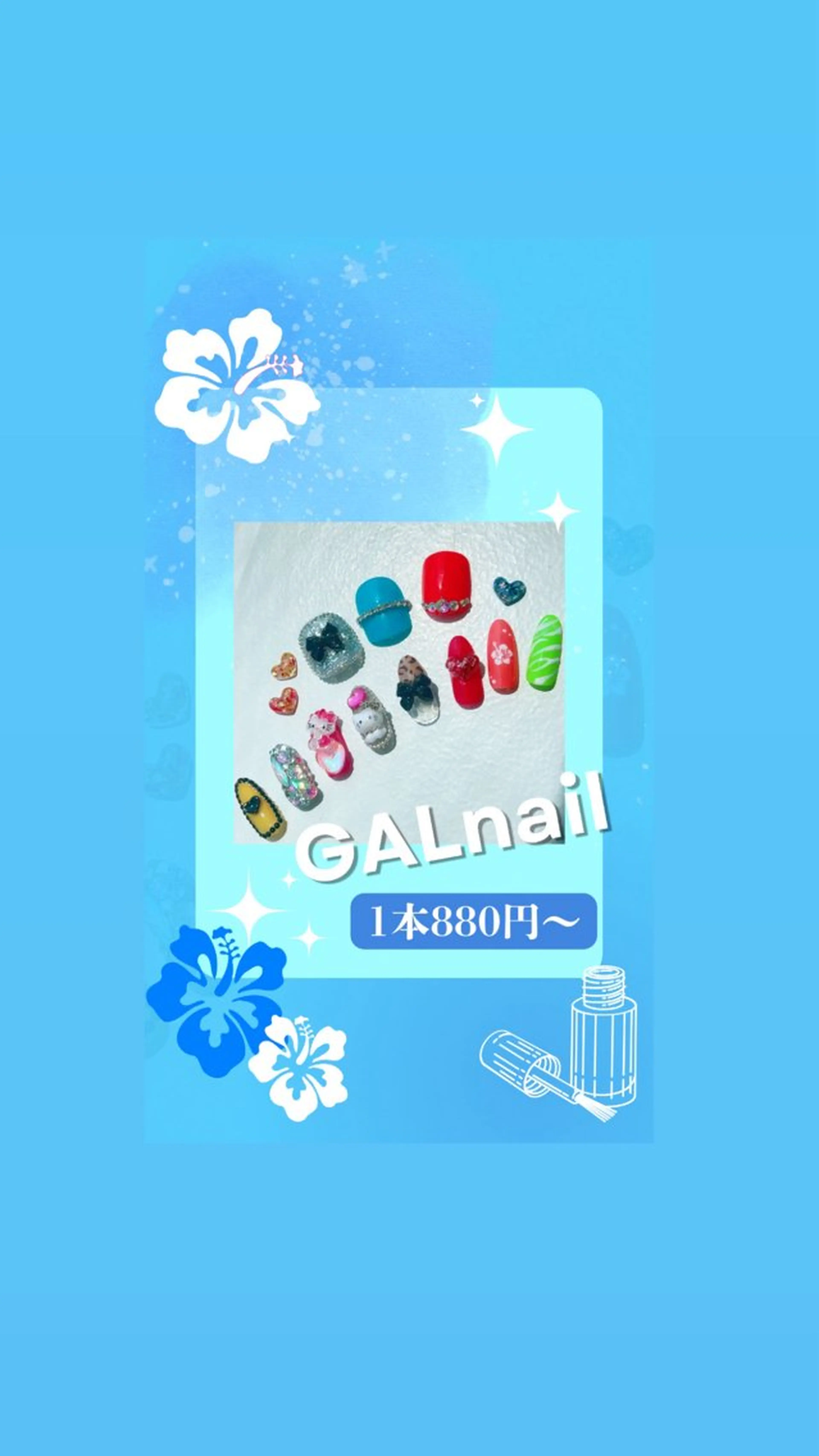 ギャルネイルデザイン💅✨1本880円​〜​メニューに追加可能🙆‍♀️の写真