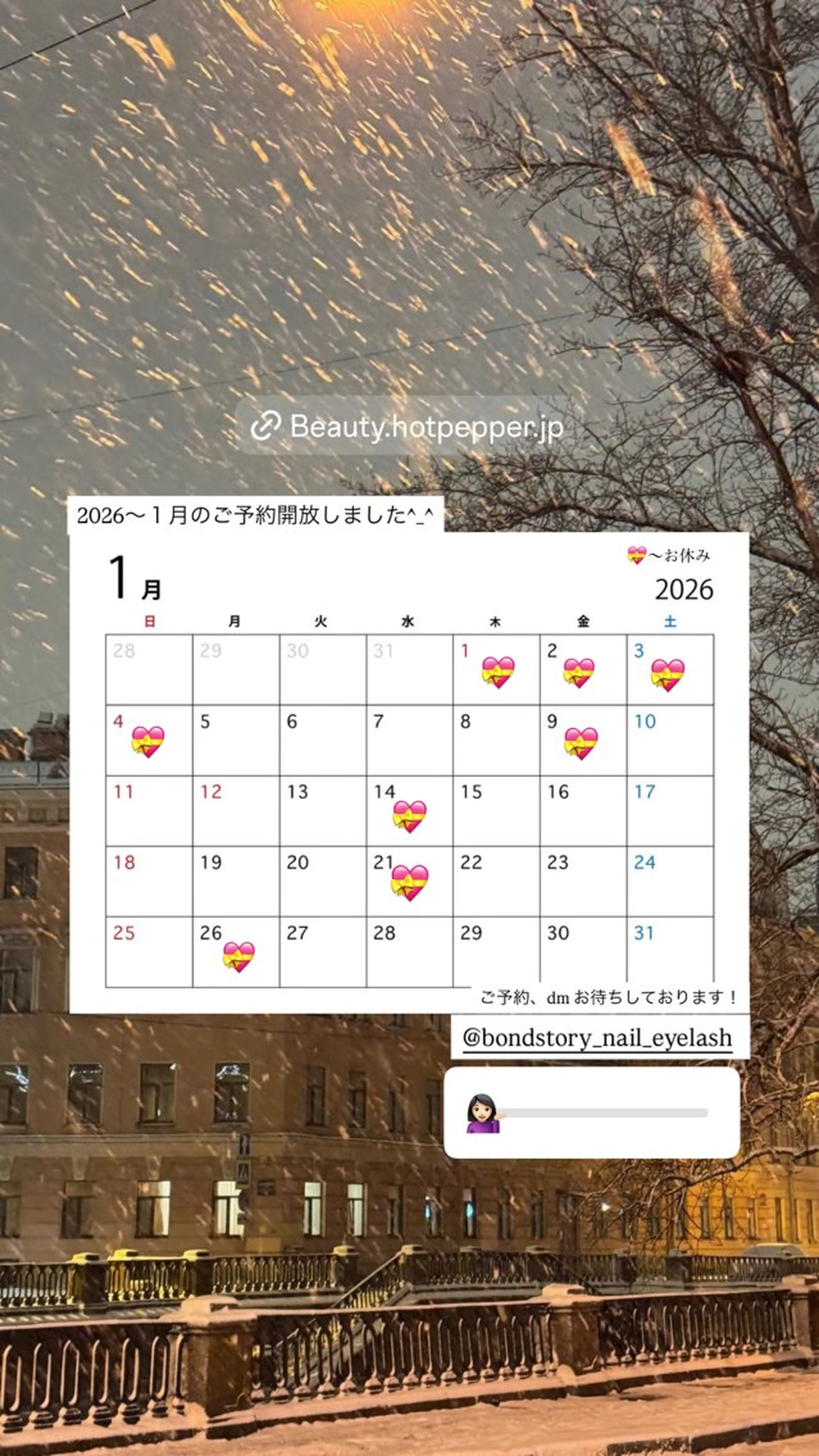 Bond Story nail&eyelash 栄店所属・MOE_ eyelashのマツエク・マツパデザイン