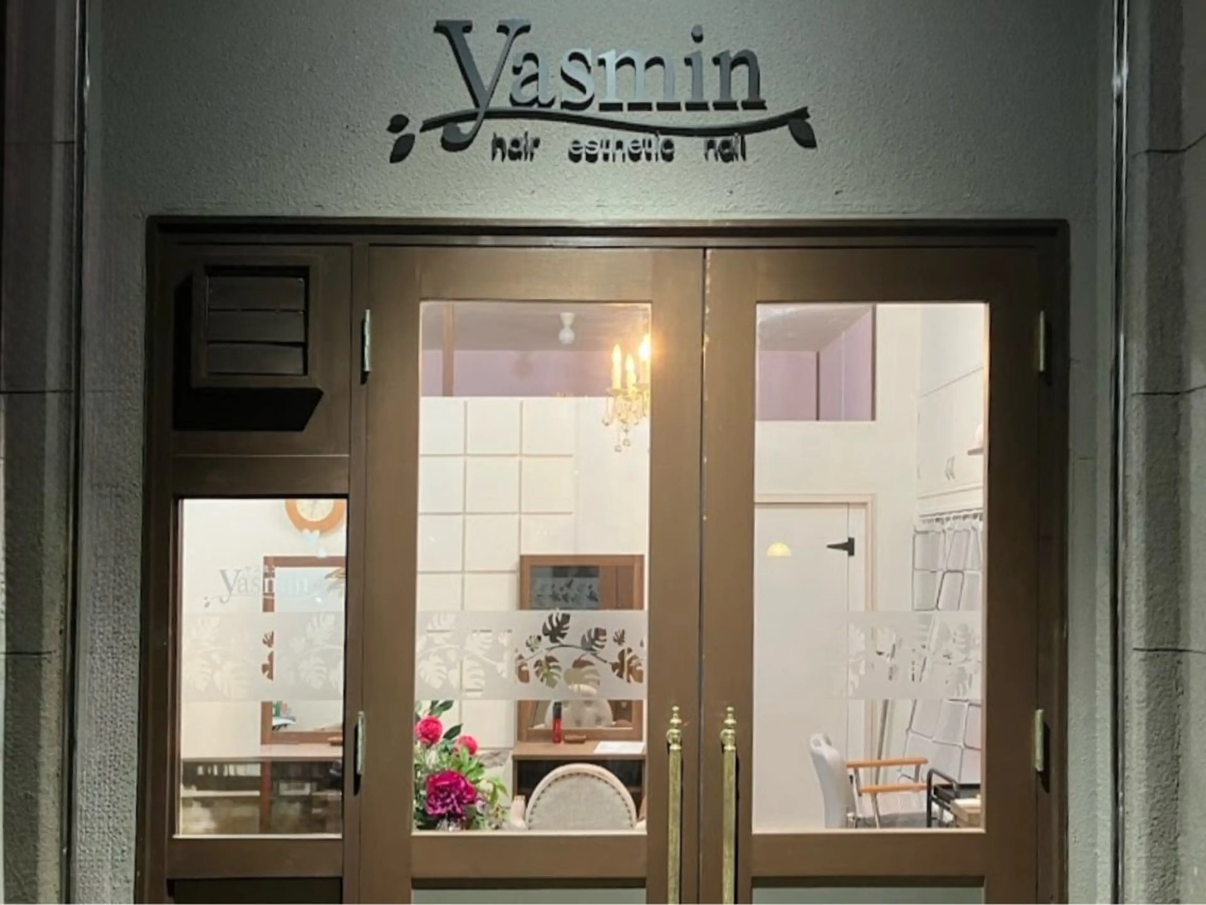 Yasmin所属・耳つぼ𖦞大人まつげ 𖦞お仕事帰りにのマツエク・マツパデザイン