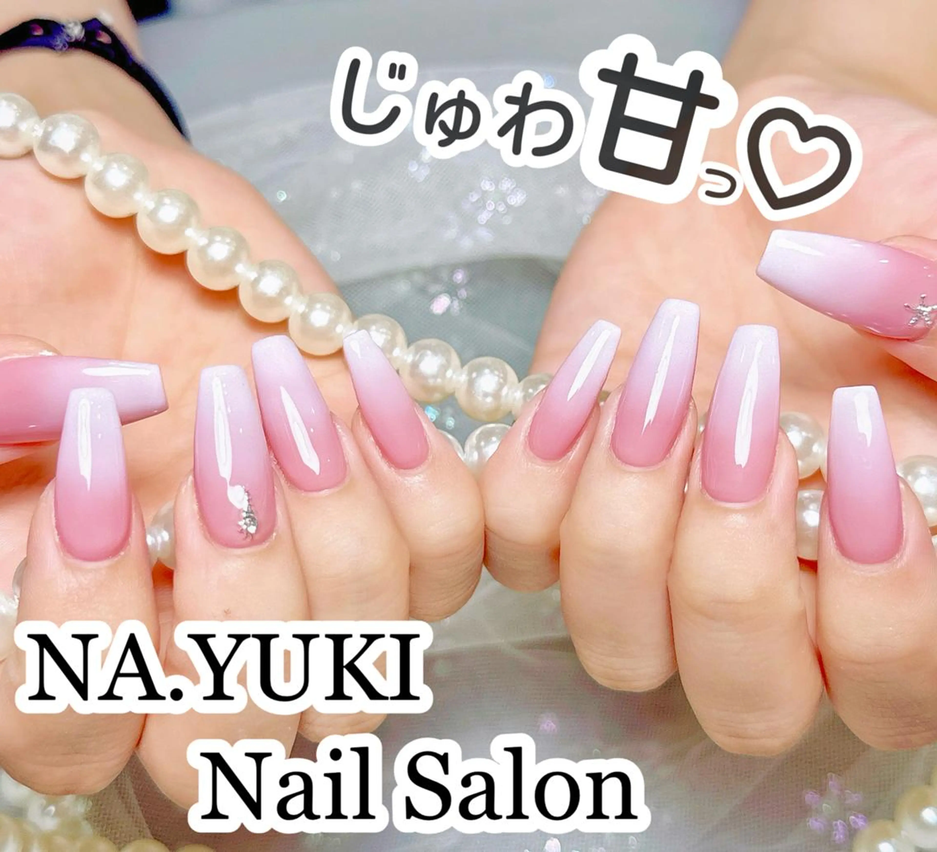 ネイル オーロラネイル チークネイル 長さ出し フットネイル フレンチネイル ハンドネイル ハンドケア Miu  🌟のネイルデザイン