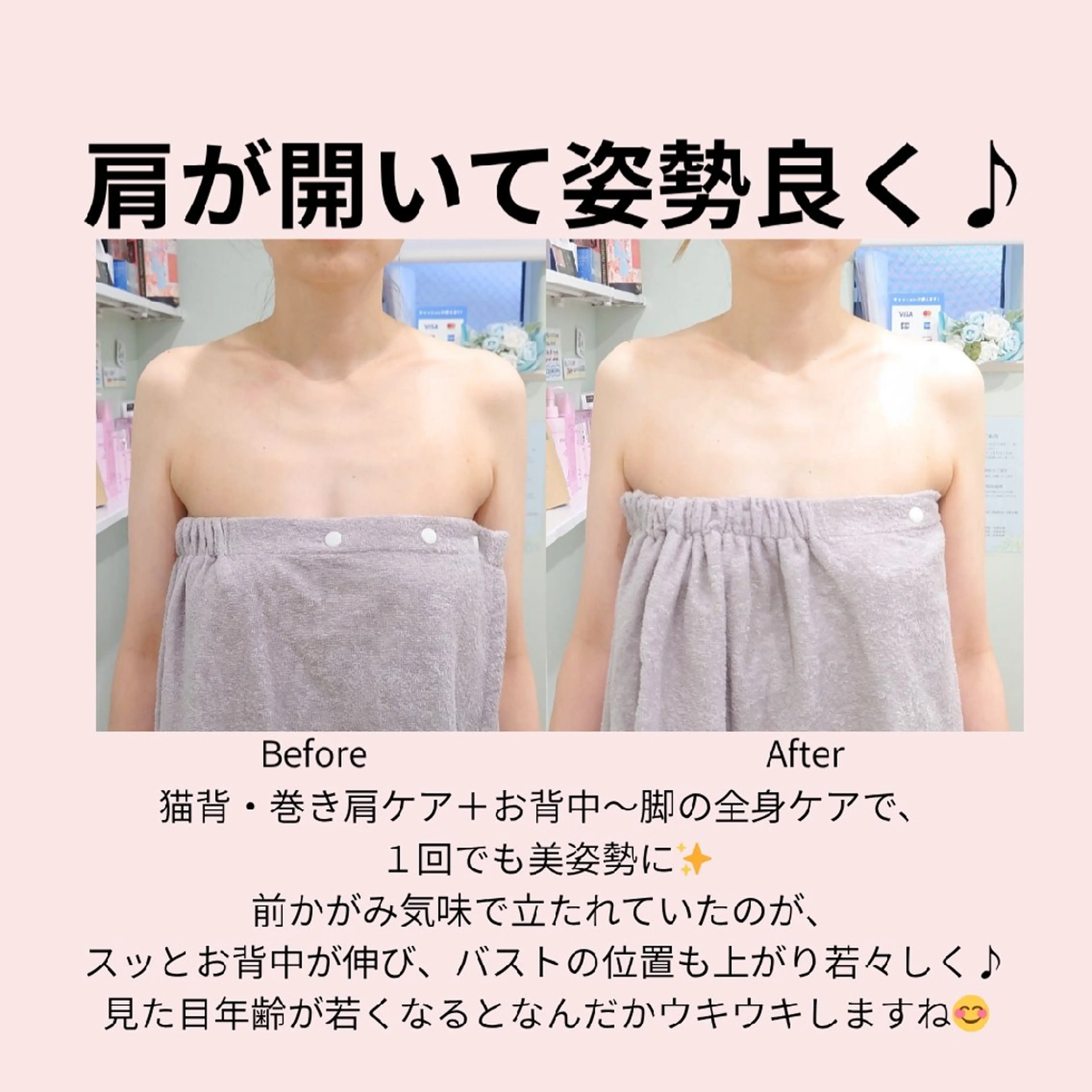 エステ リラク PRETTIEST SHINE所属・山田 浩子のエステ・リラクイメージ