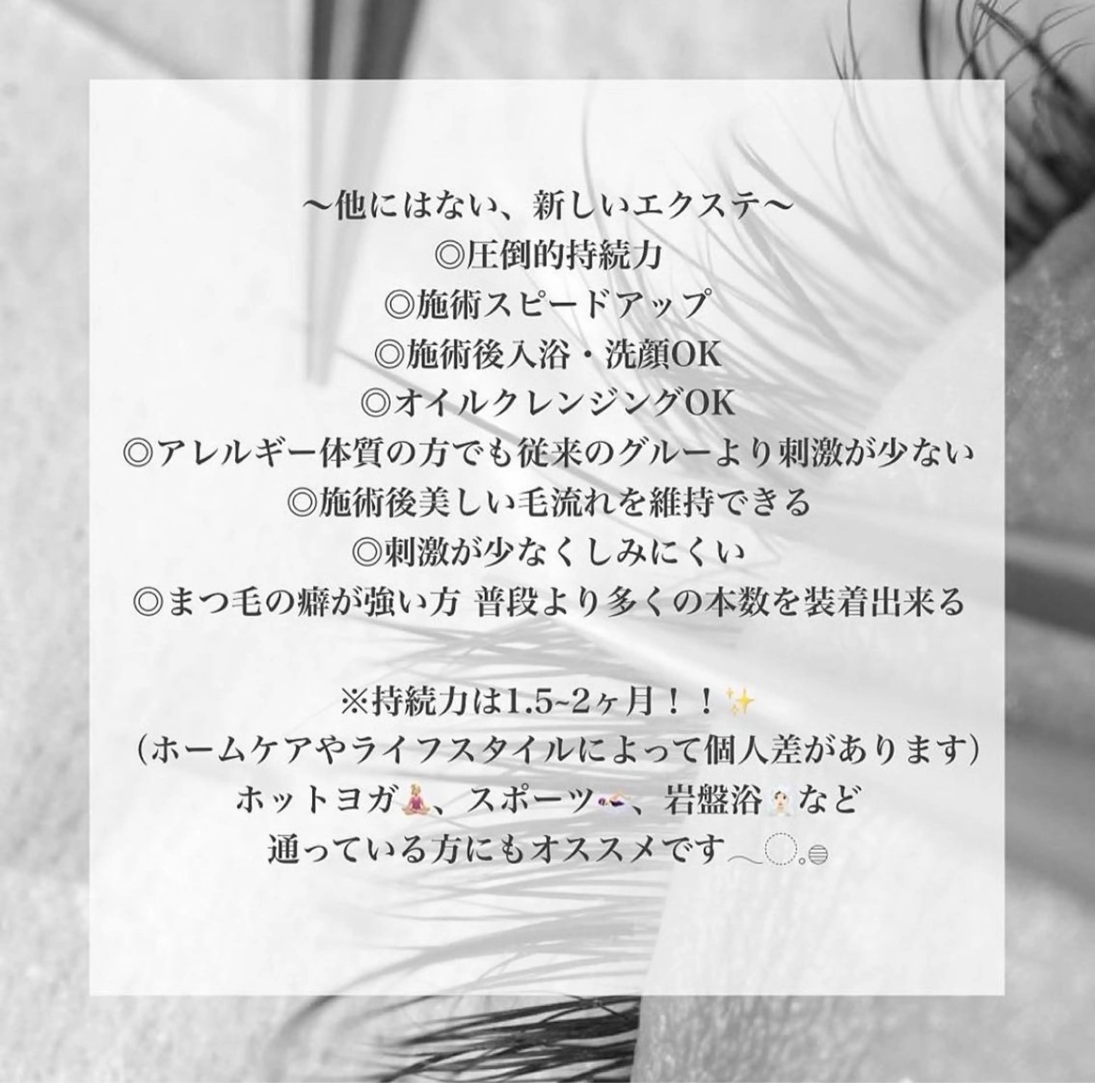 マツエク・マツパ salon de eclat所属・藤倉 萌菜のマツエク・マツパデザイン