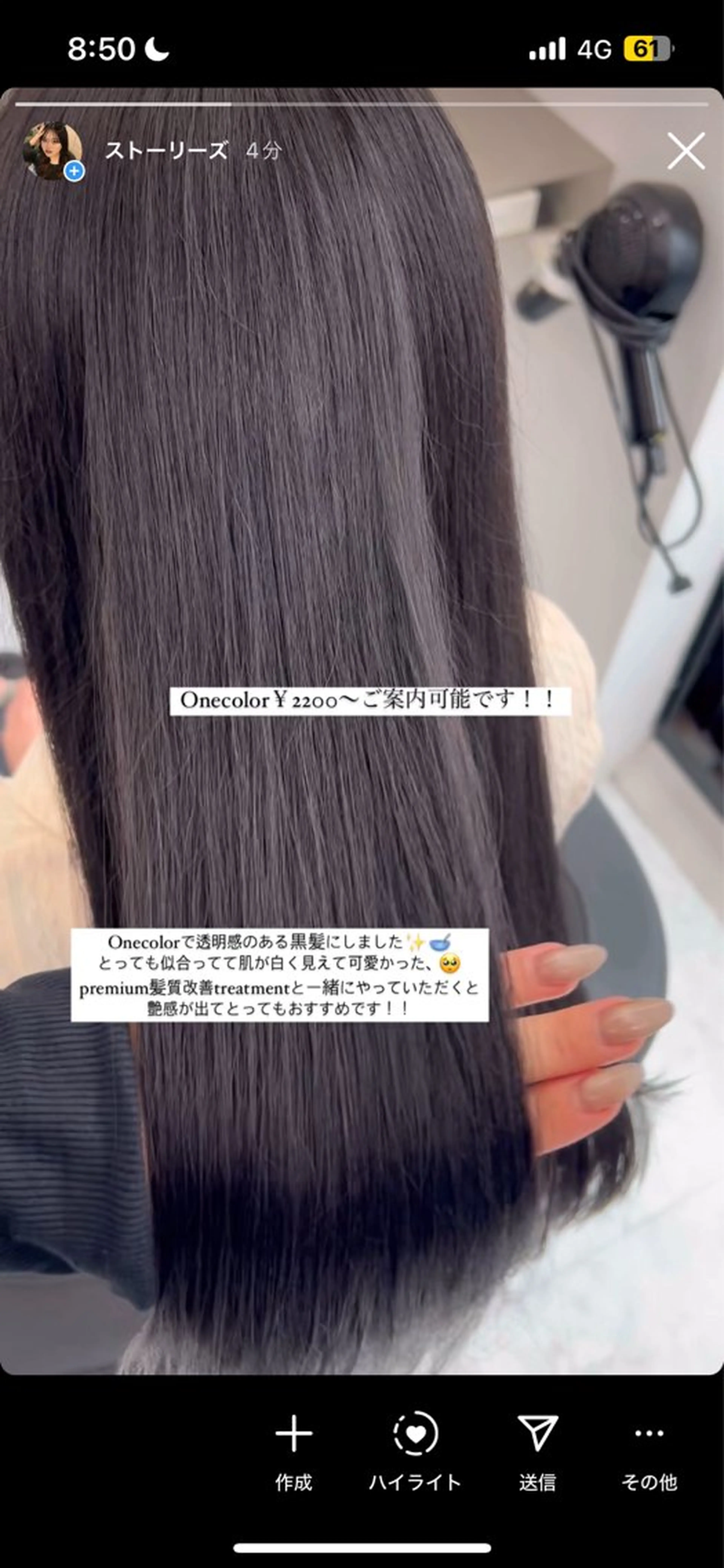 ロング ヘアカラー トリートメント 海外風トレンドヘア 🩶ririka🪽のヘアスタイル